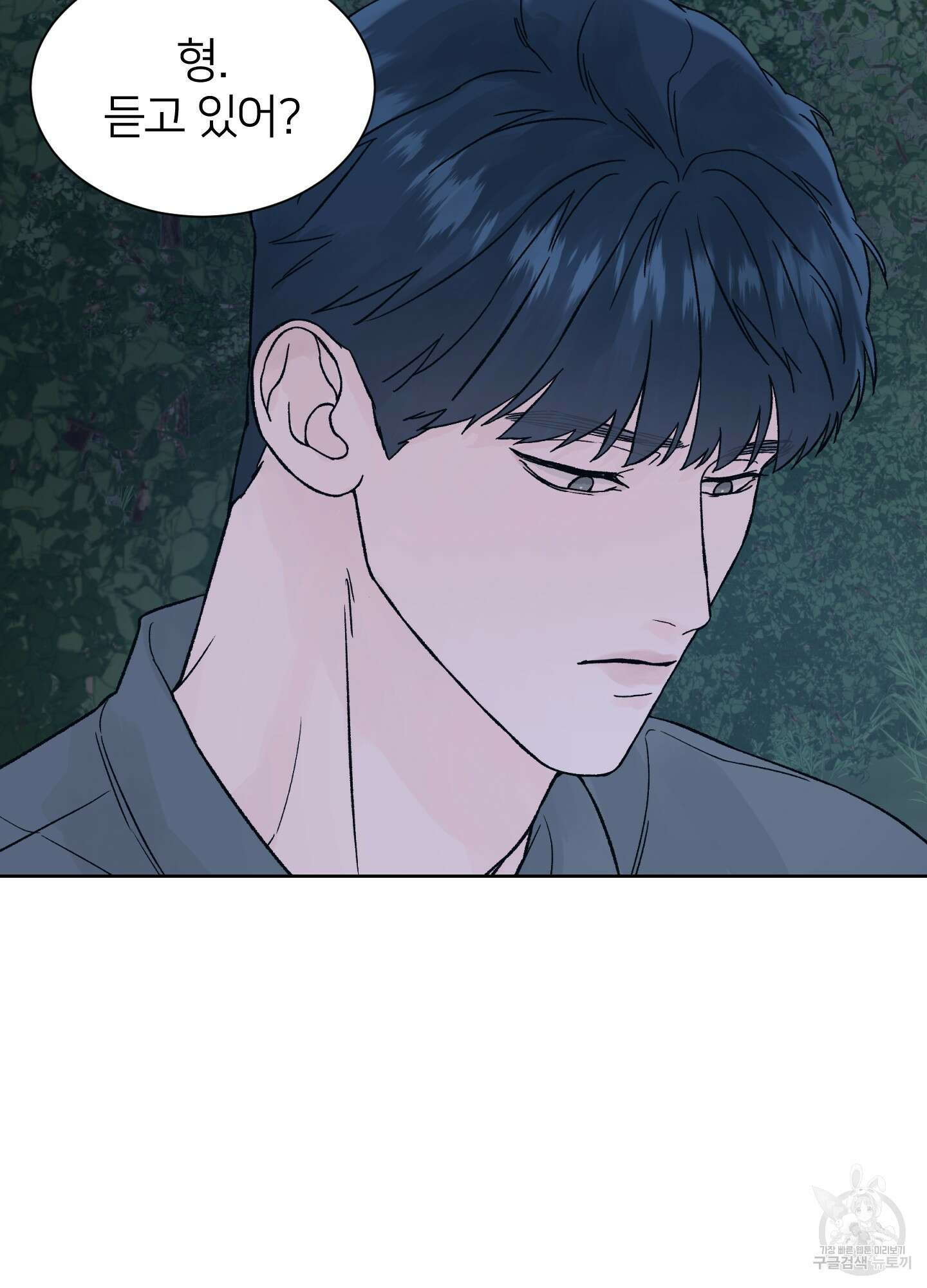 드레드풀 나잇 12화 5