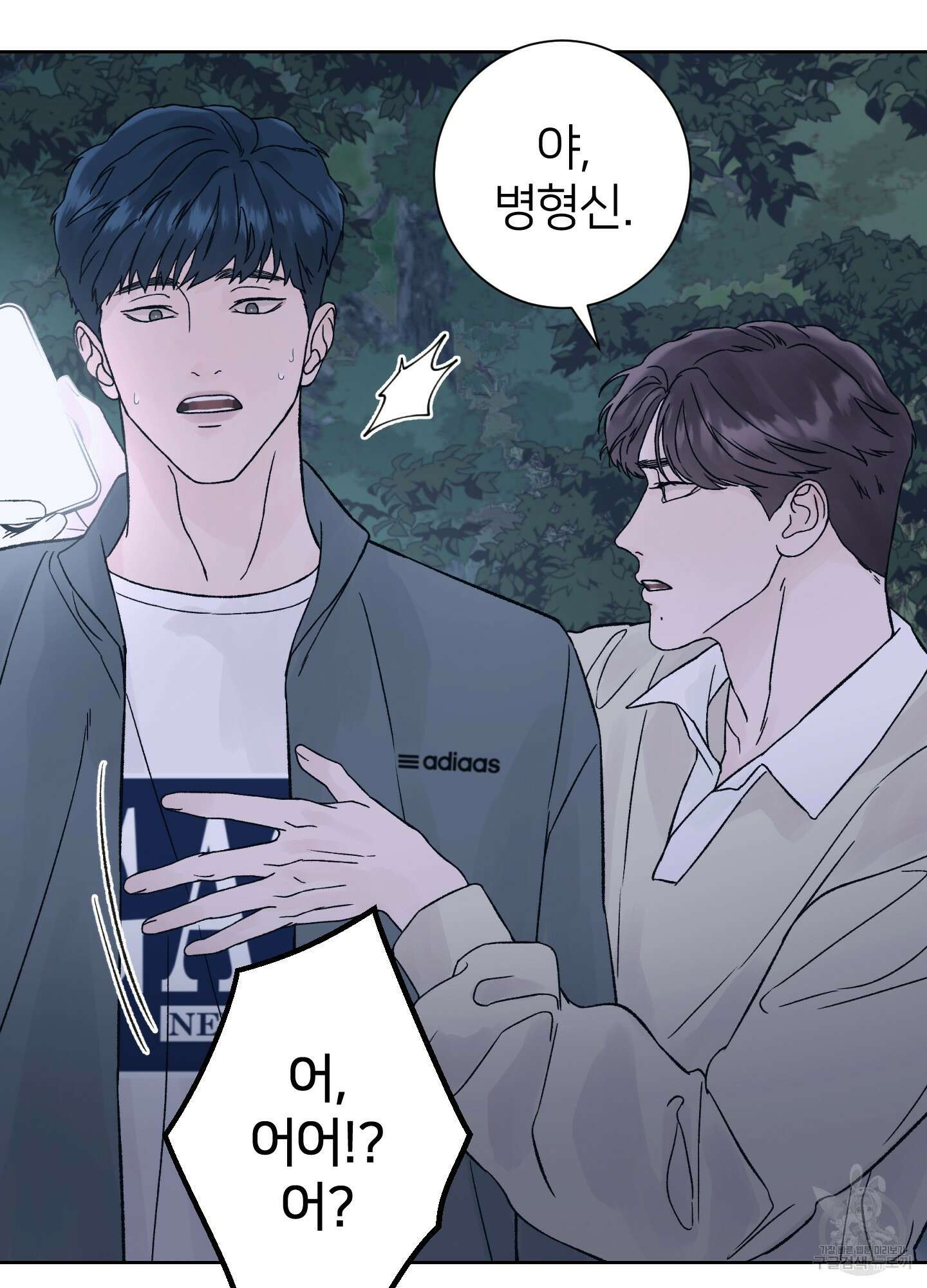 드레드풀 나잇 12화 6