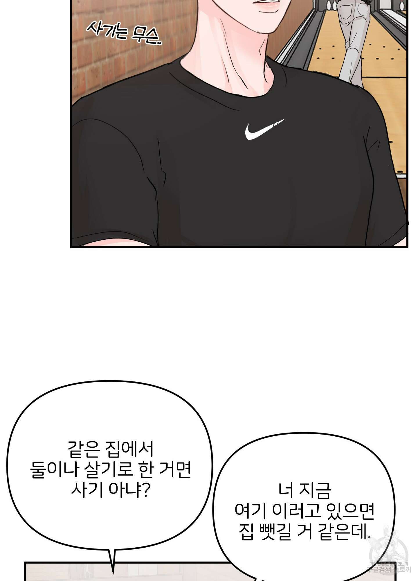 청춘, 예찬 2화 16