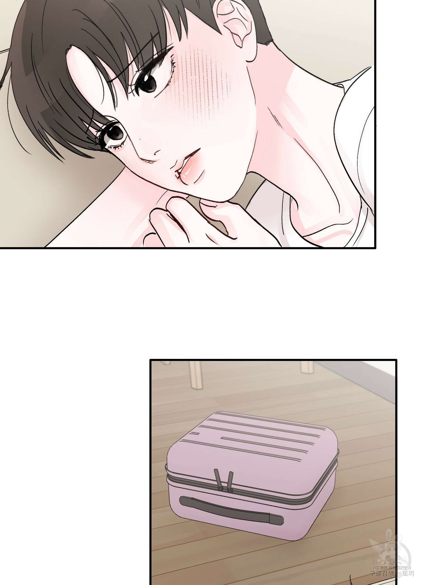 청춘, 예찬 2화 49