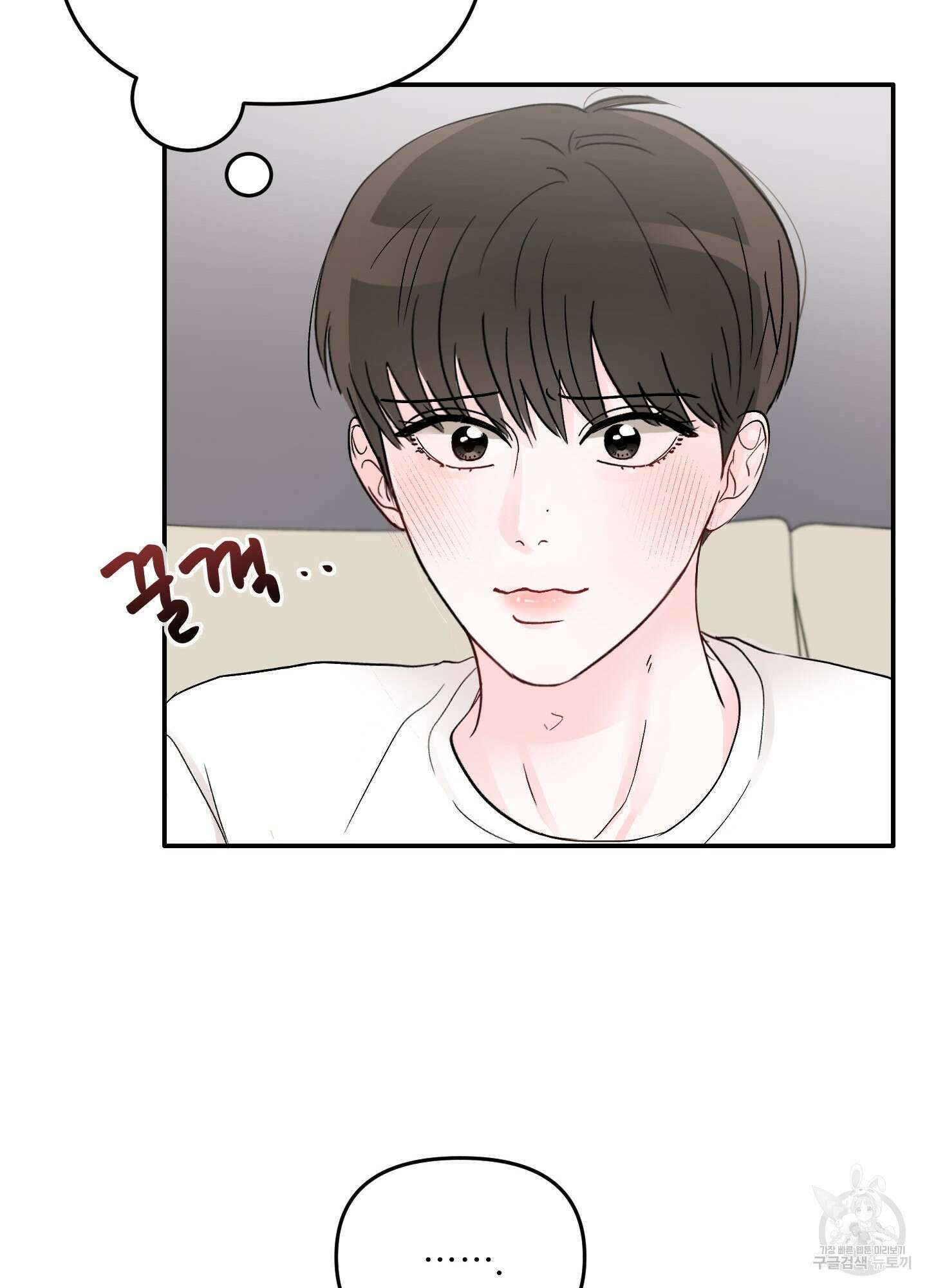 청춘, 예찬 2화 52
