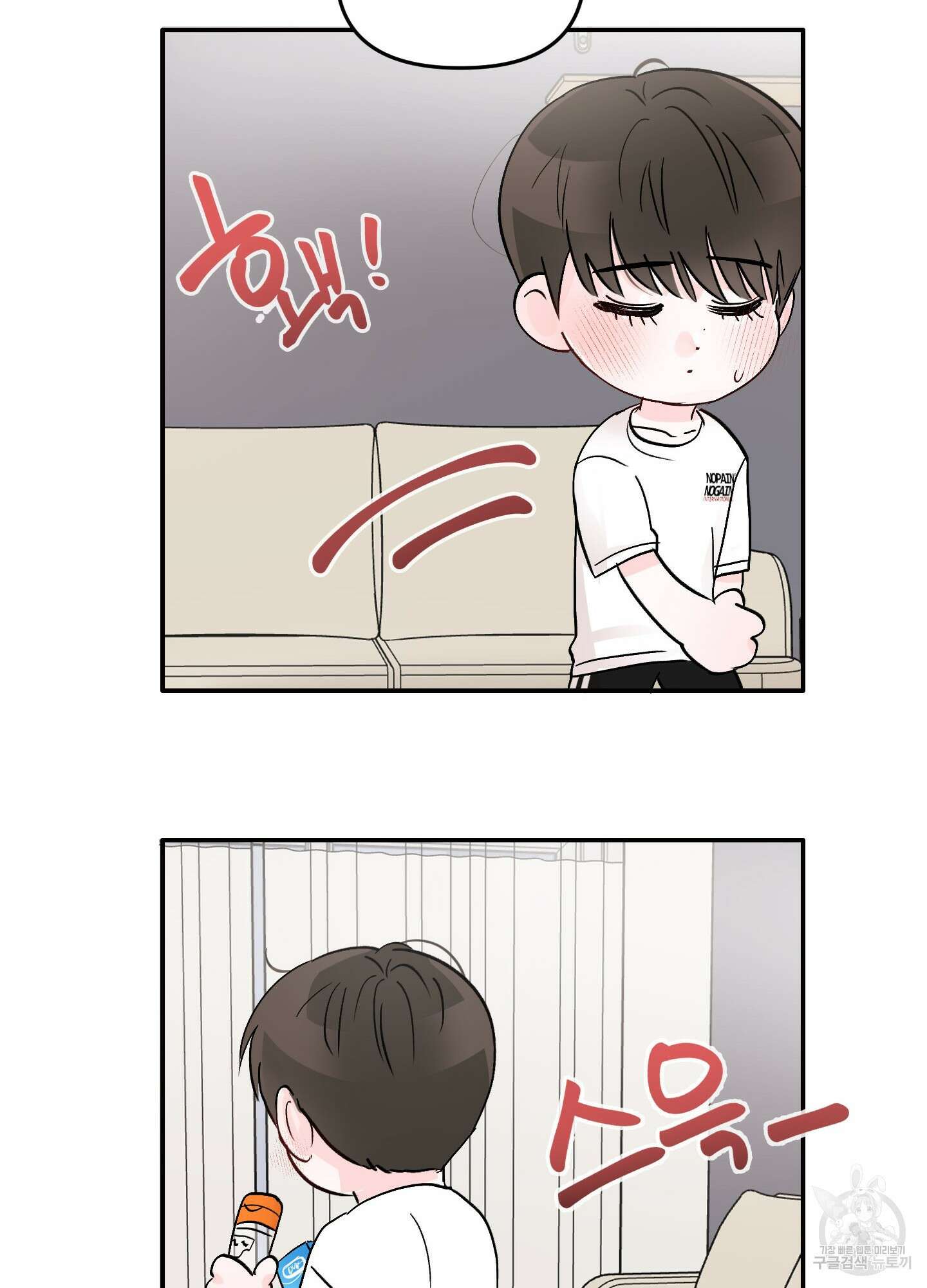청춘, 예찬 2화 53