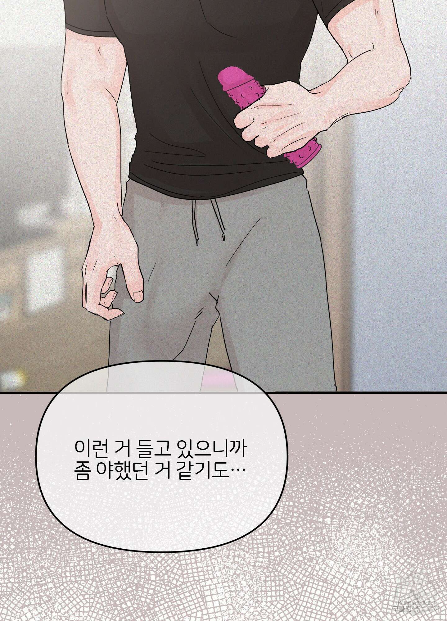 청춘, 예찬 2화 57