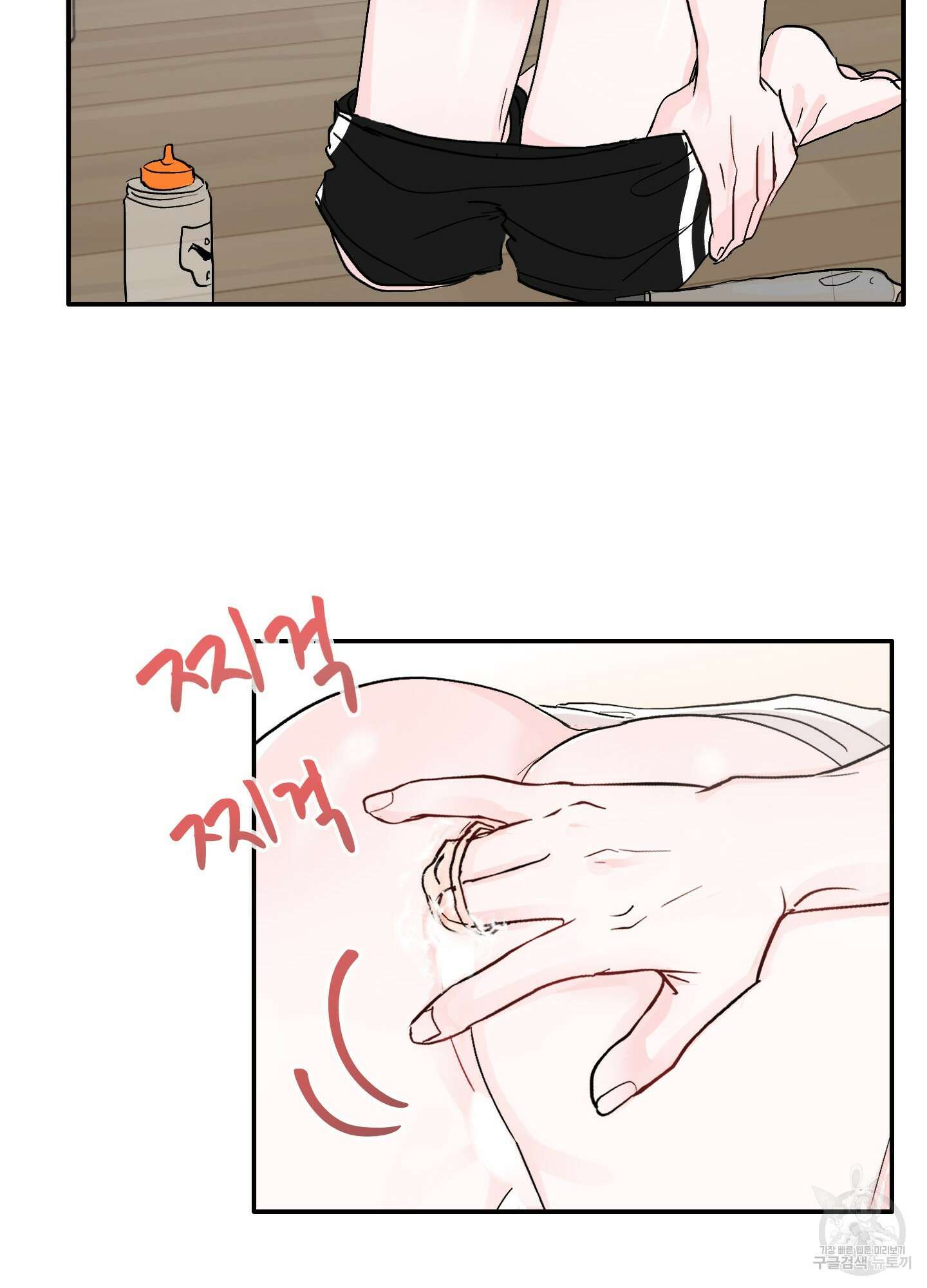 청춘, 예찬 2화 59