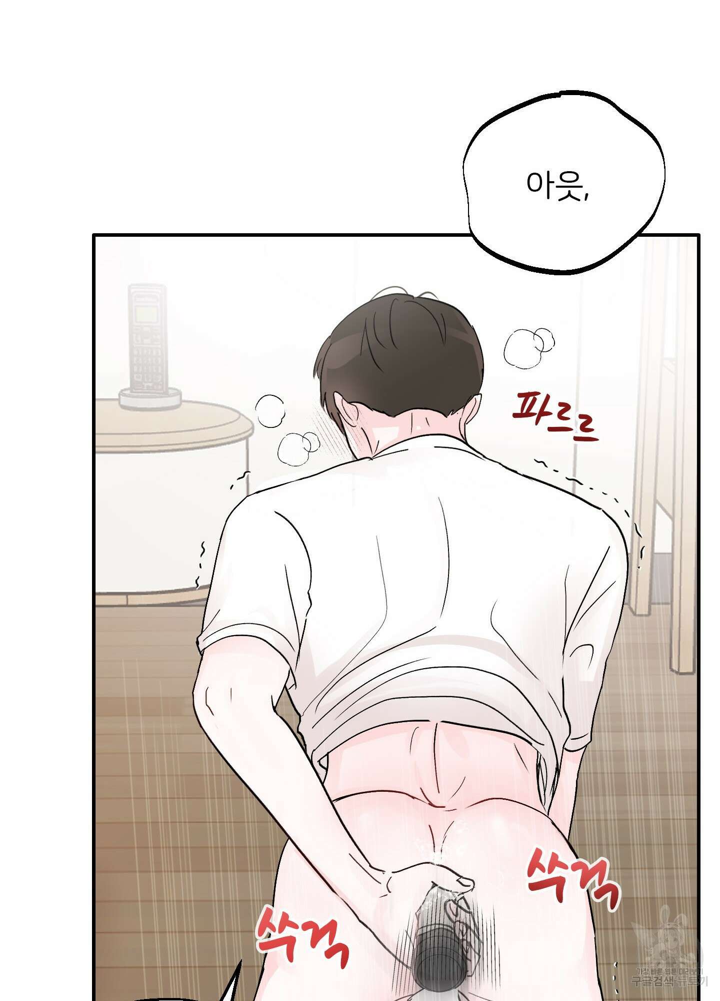 청춘, 예찬 2화 64