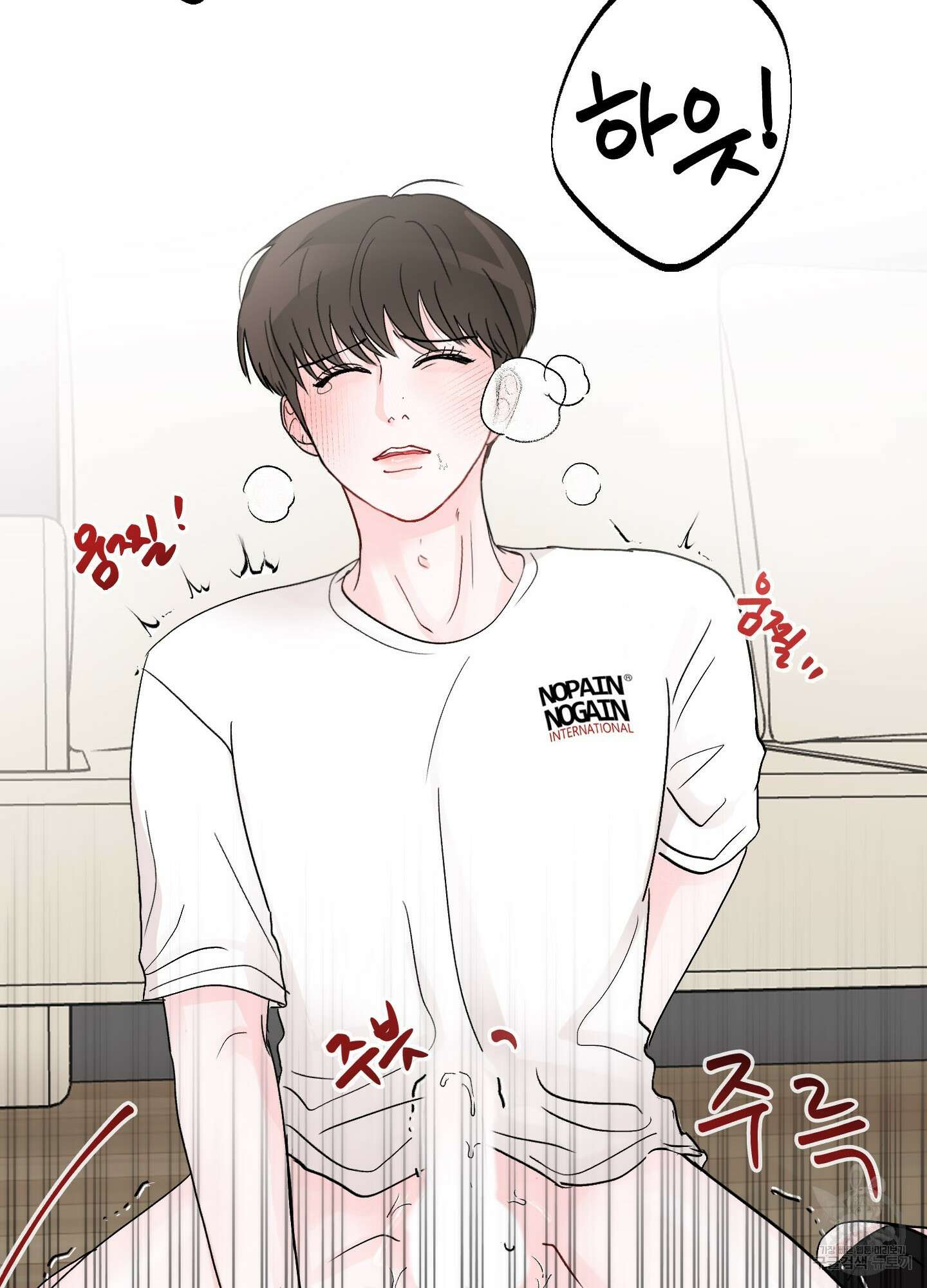 청춘, 예찬 2화 66