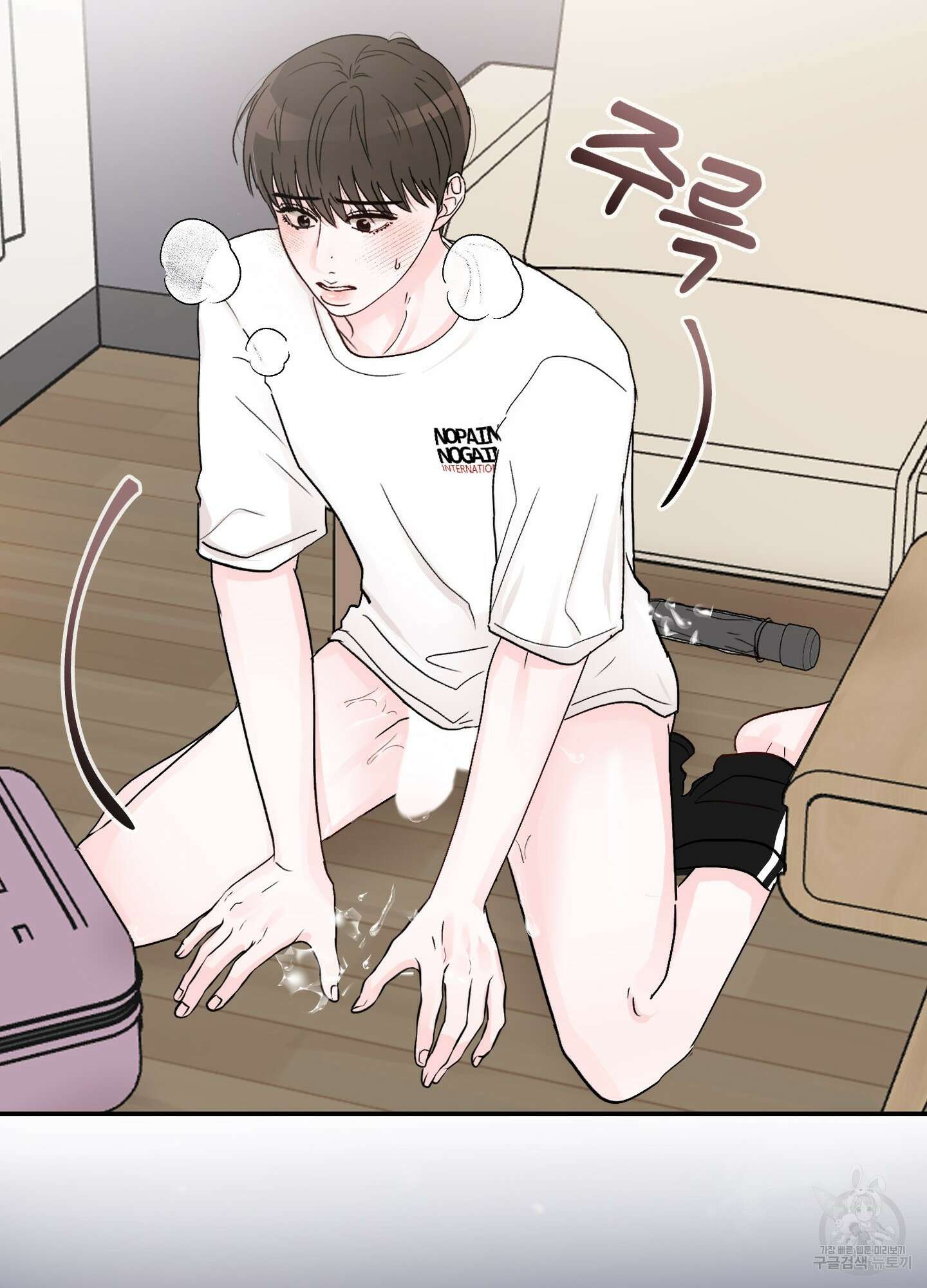 청춘, 예찬 2화 76