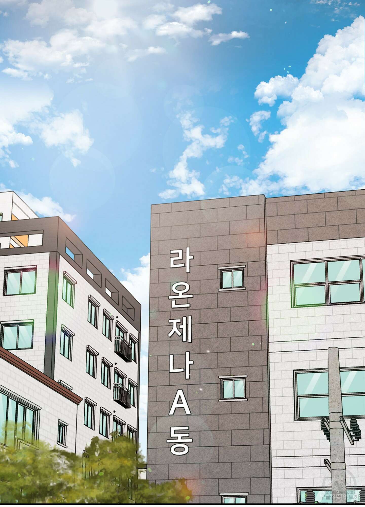 청춘, 예찬 2화 78