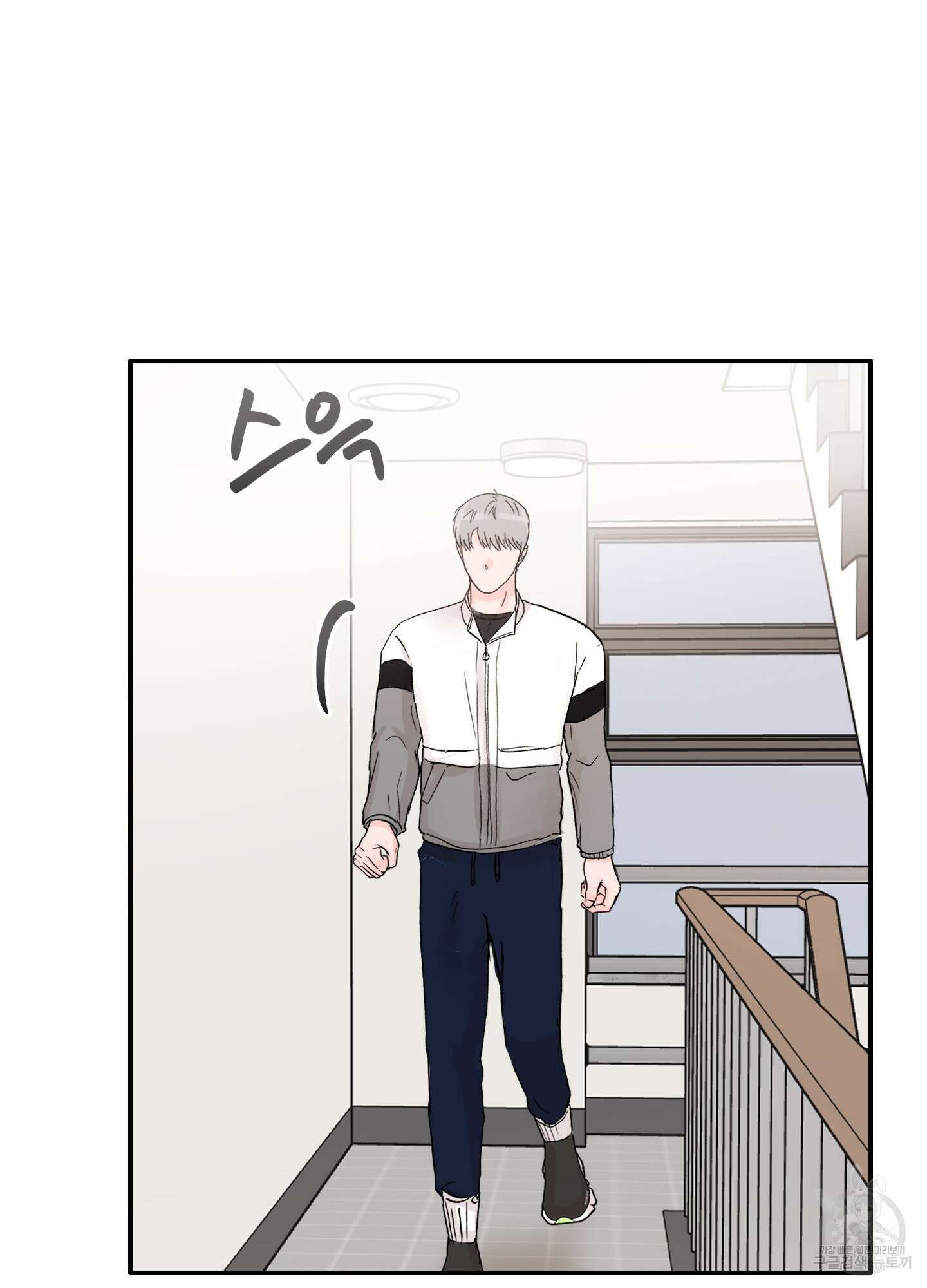 청춘, 예찬 2화 79