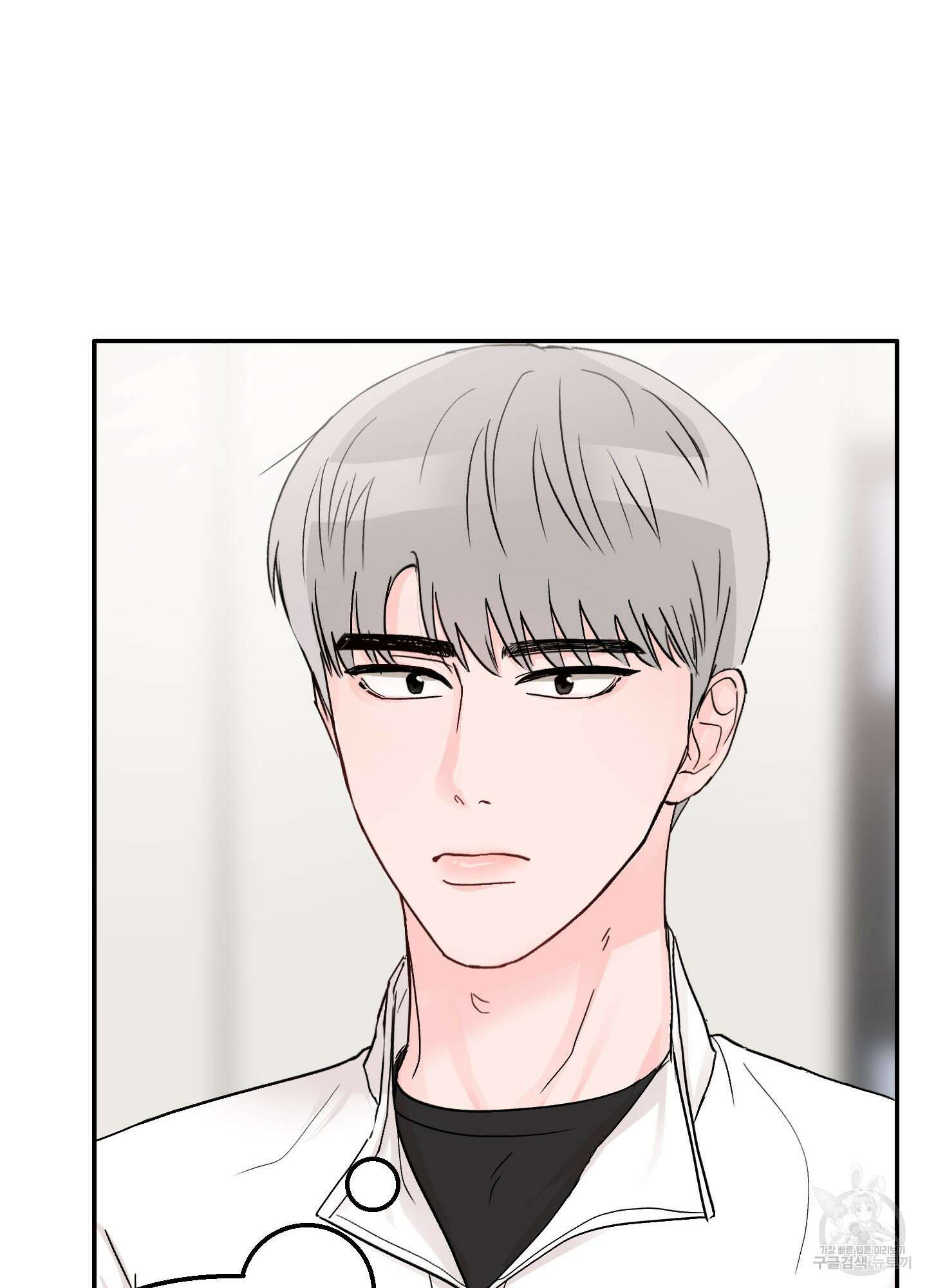 청춘, 예찬 2화 80