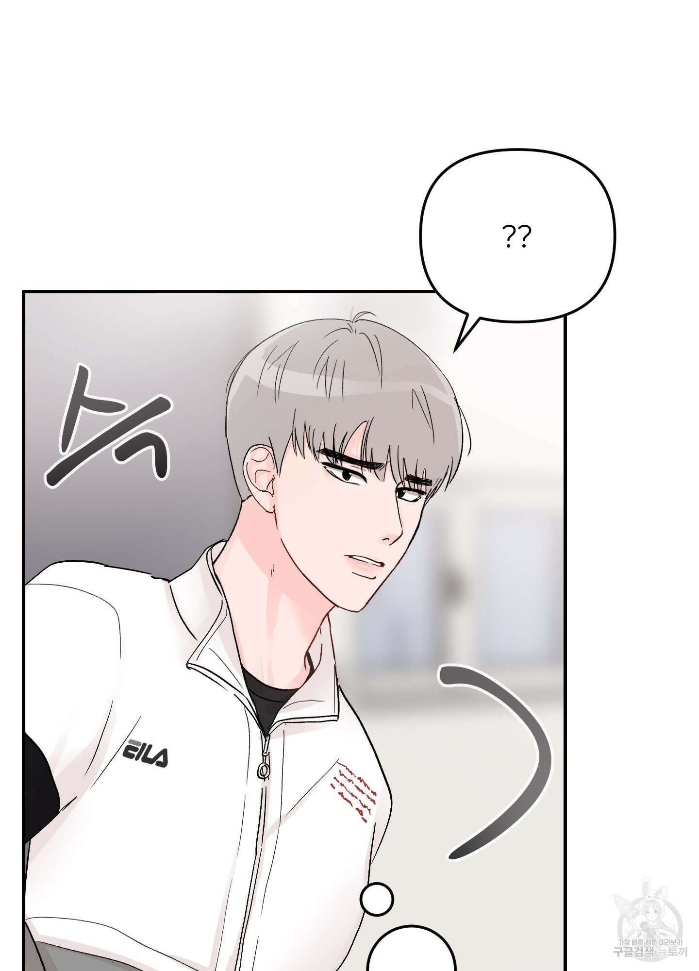 청춘, 예찬 2화 86