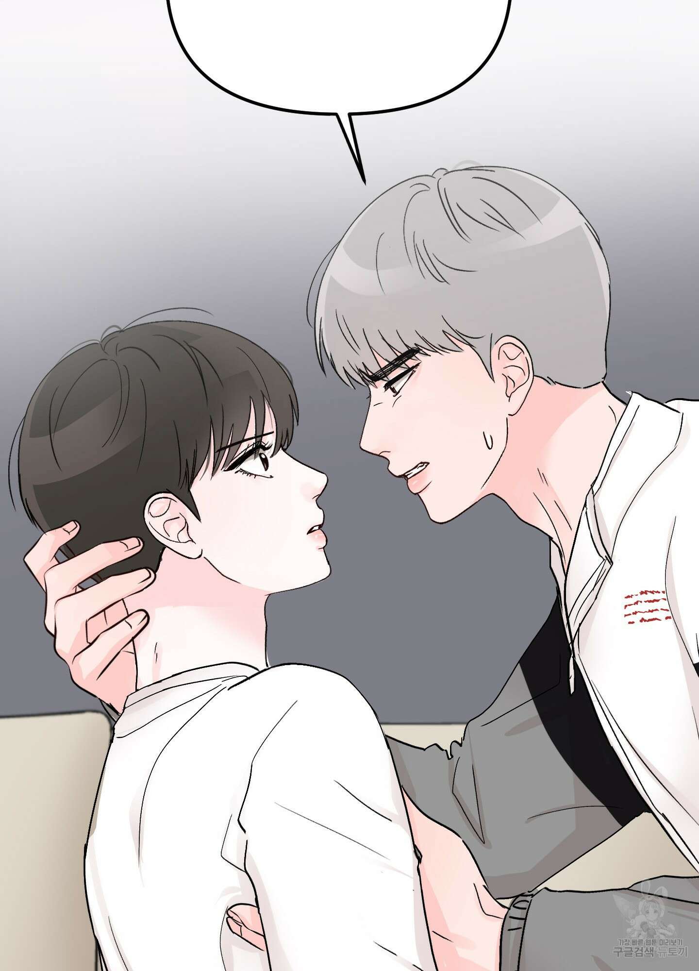 청춘, 예찬 2화 96