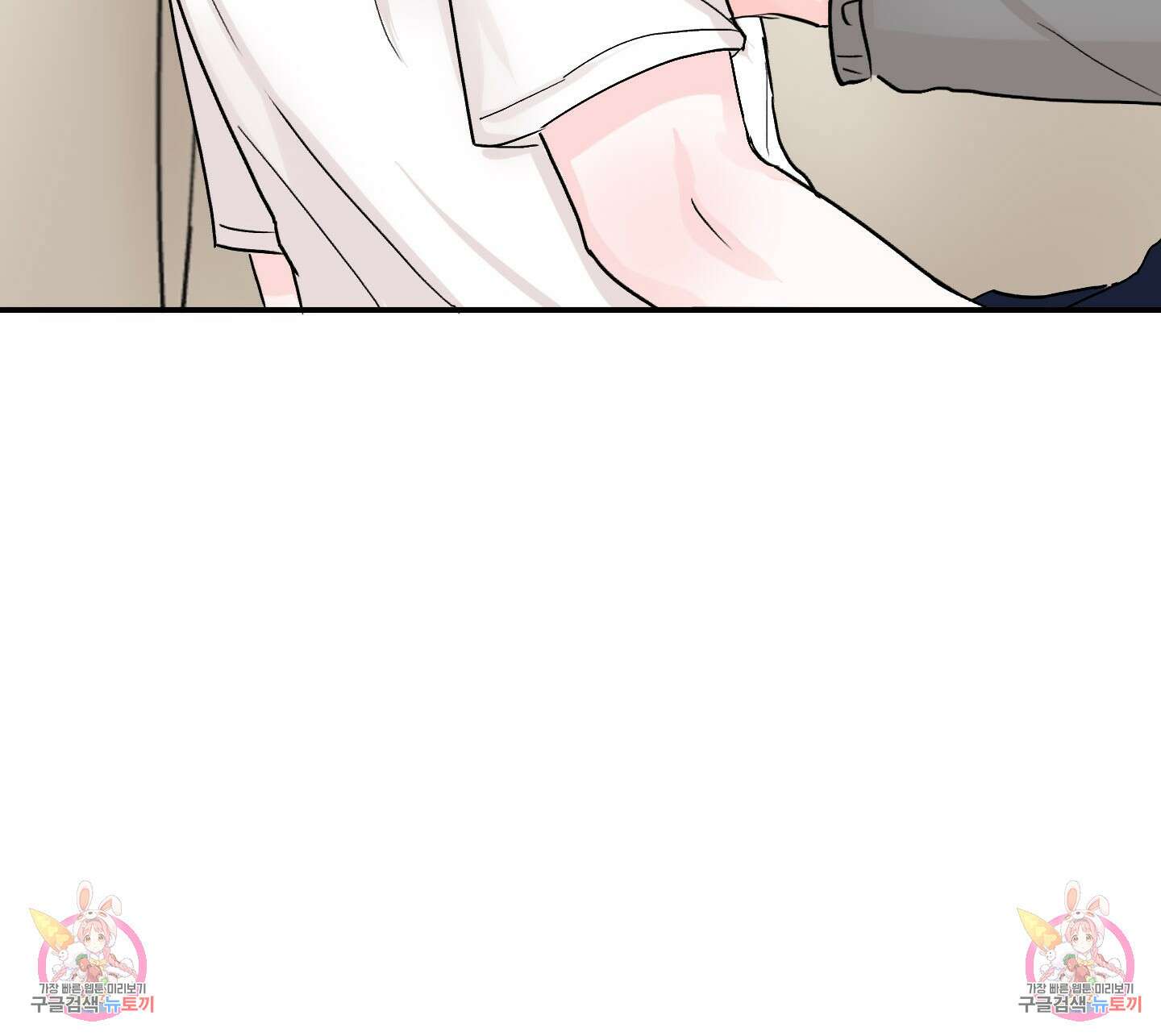 청춘, 예찬 2화 97