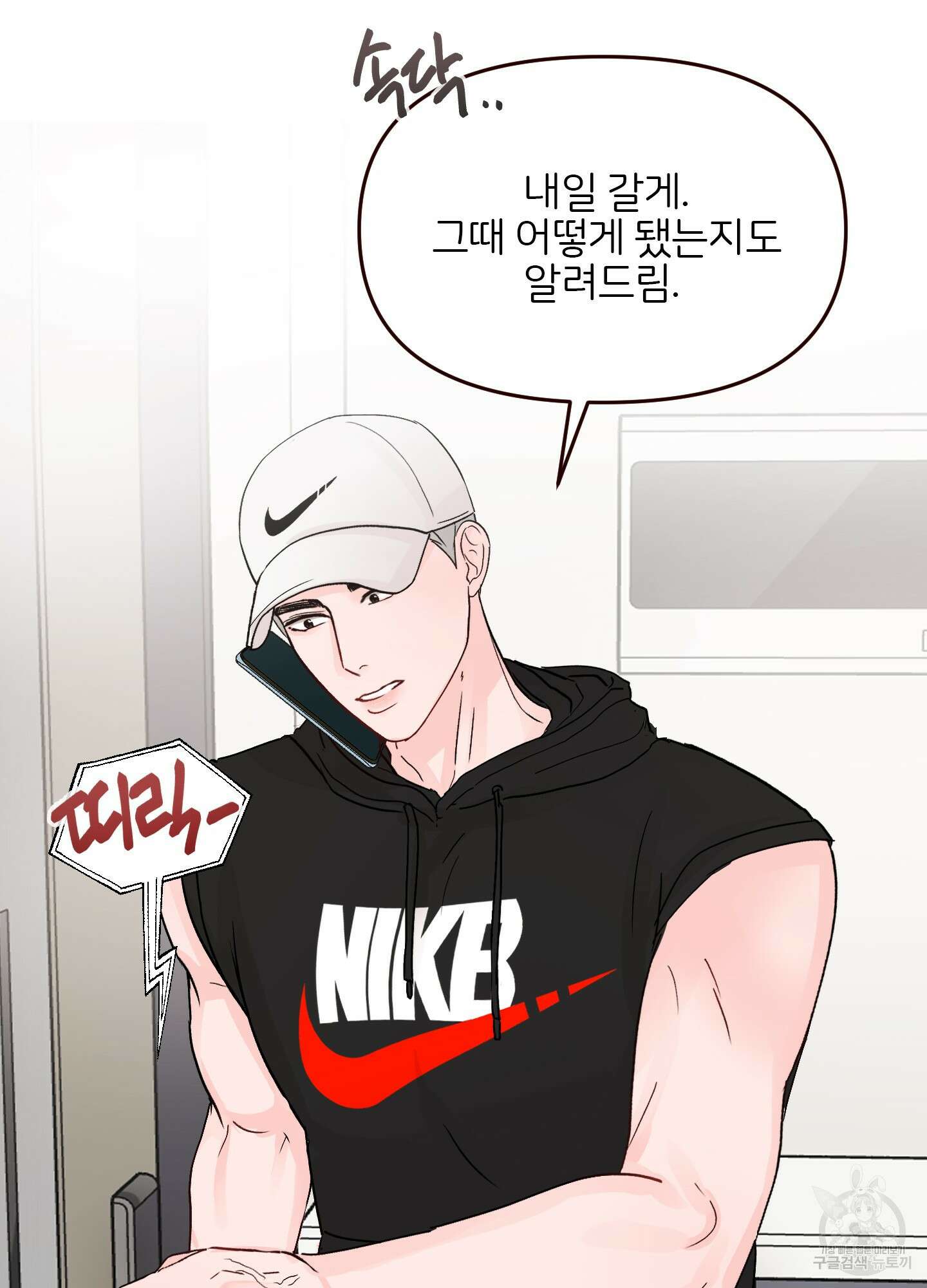 청춘, 예찬 7화 2