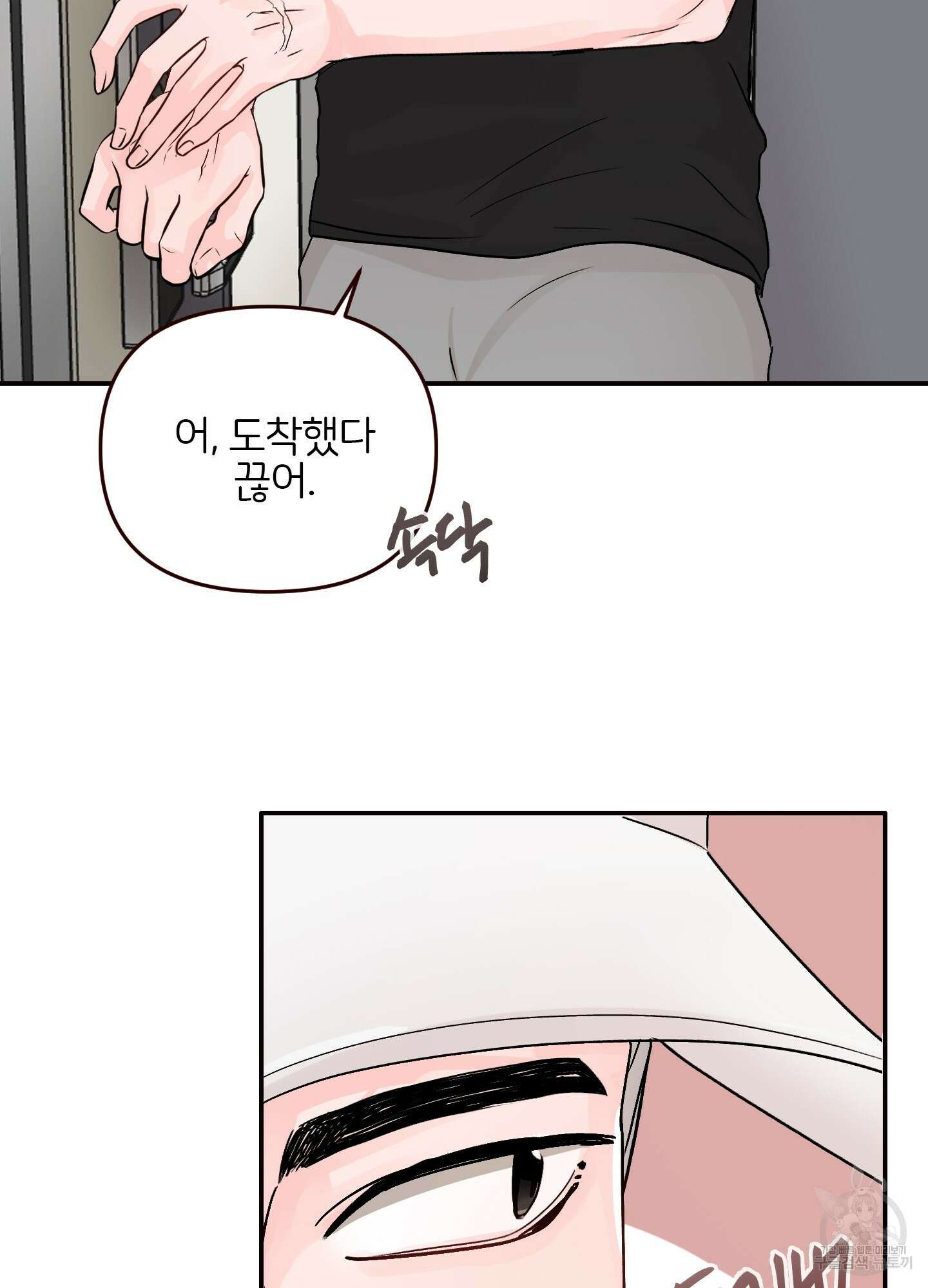 청춘, 예찬 7화 3