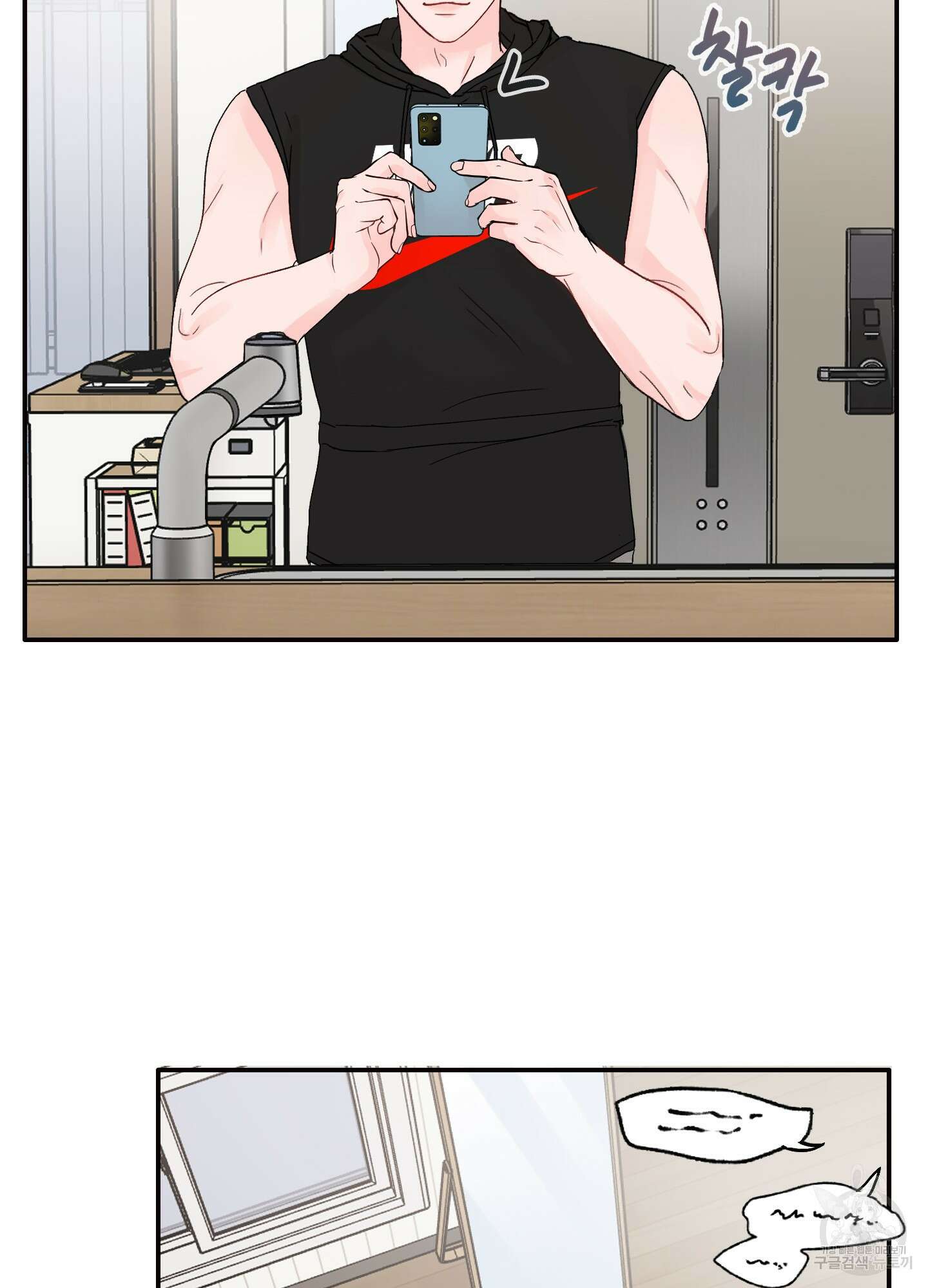 청춘, 예찬 7화 5