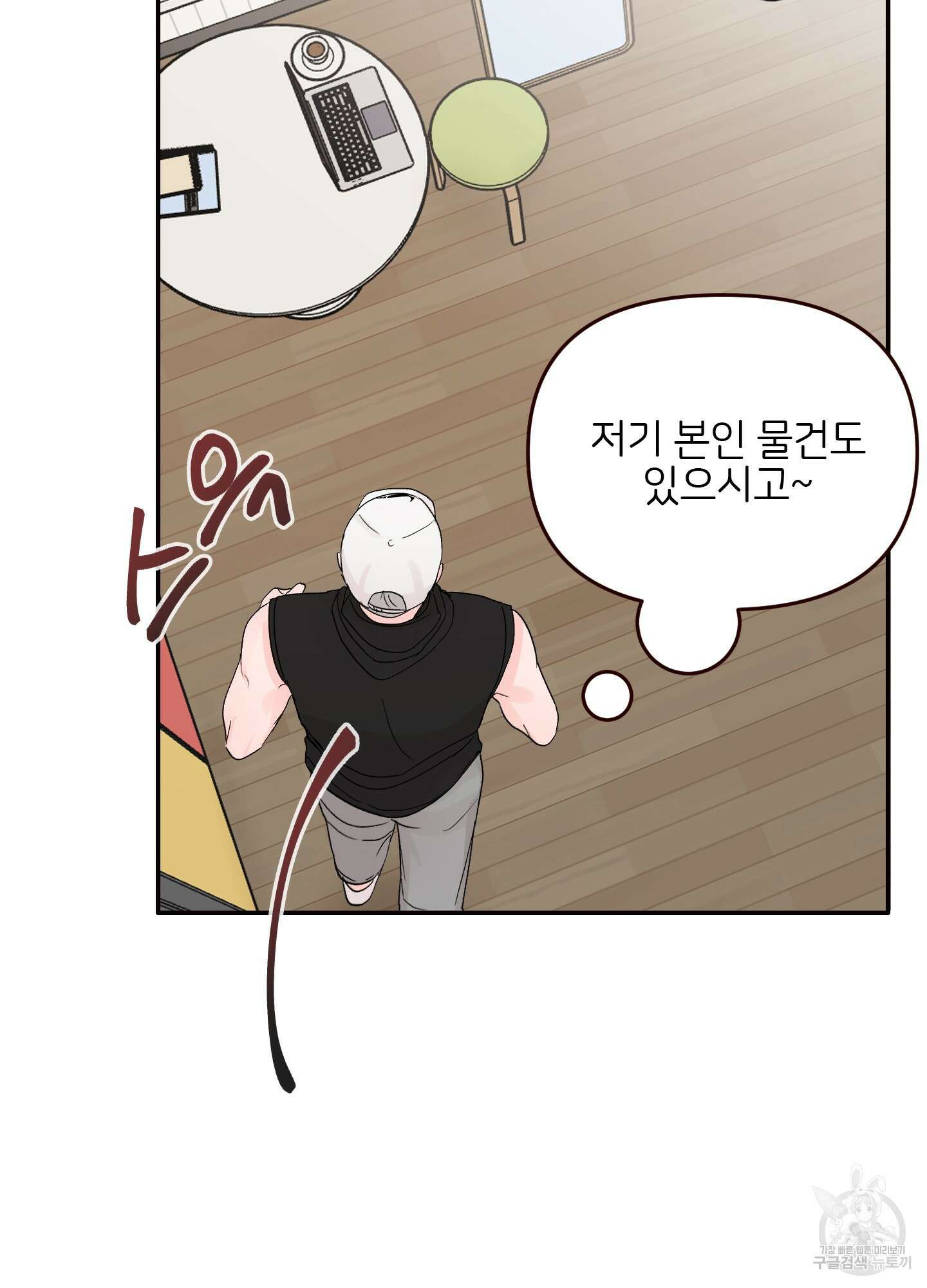 청춘, 예찬 7화 6