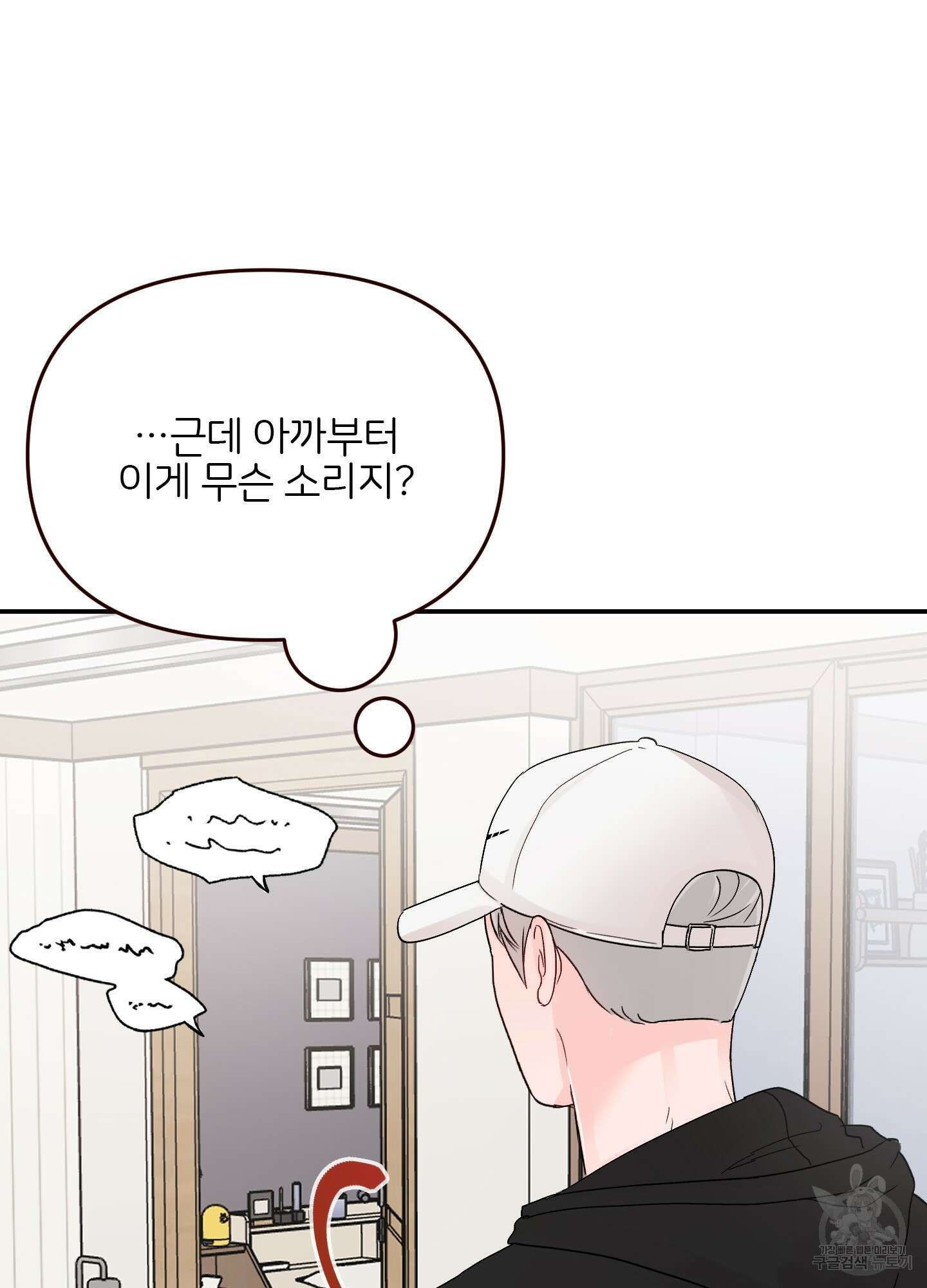 청춘, 예찬 7화 8