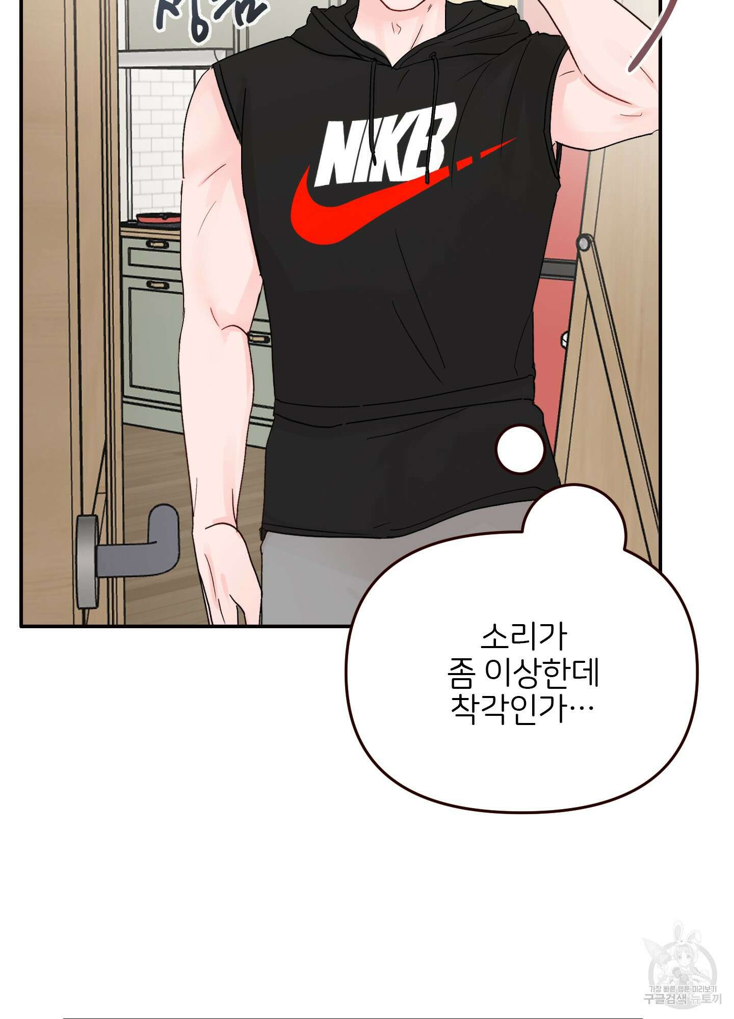 청춘, 예찬 7화 10