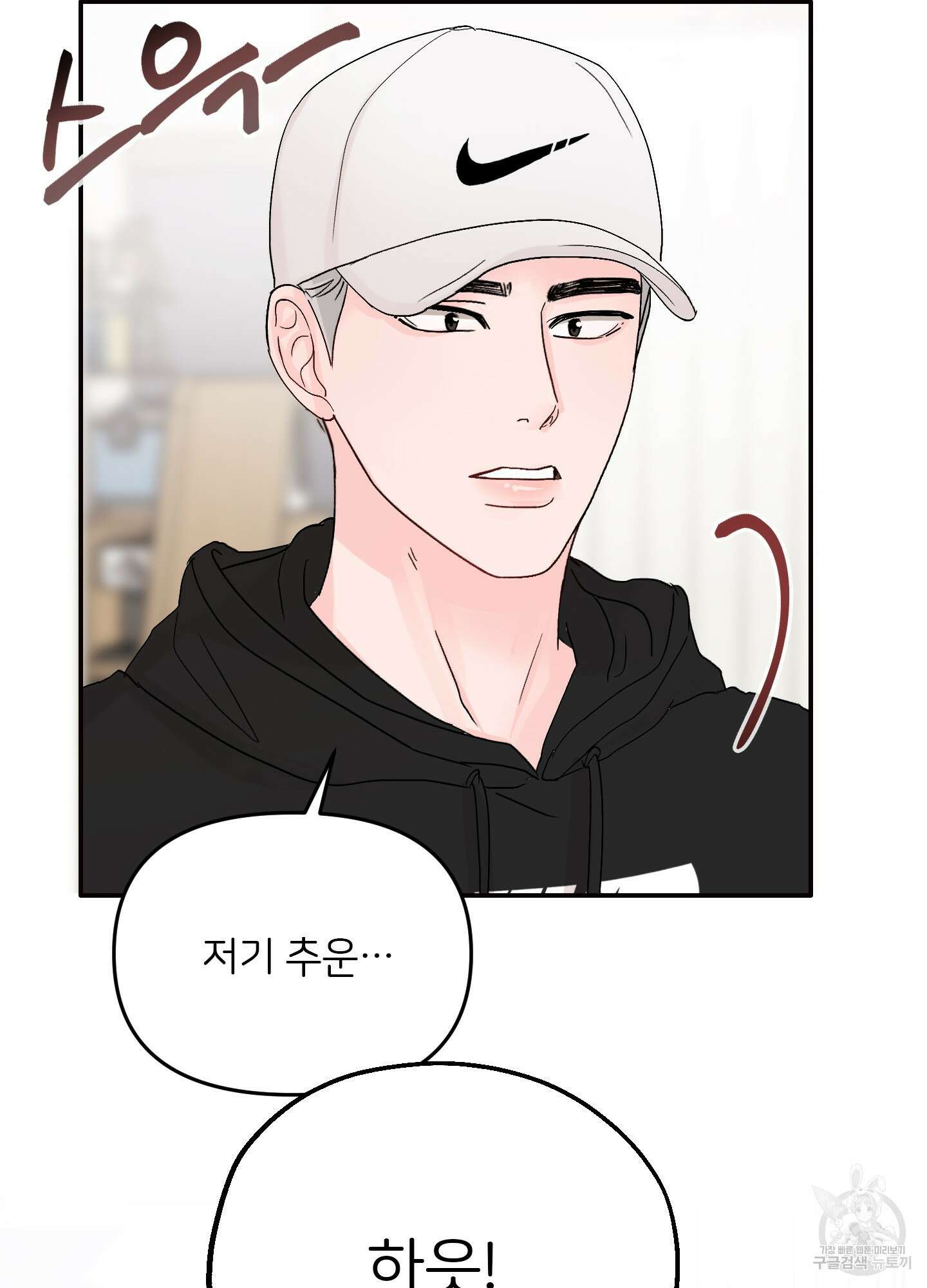 청춘, 예찬 7화 11