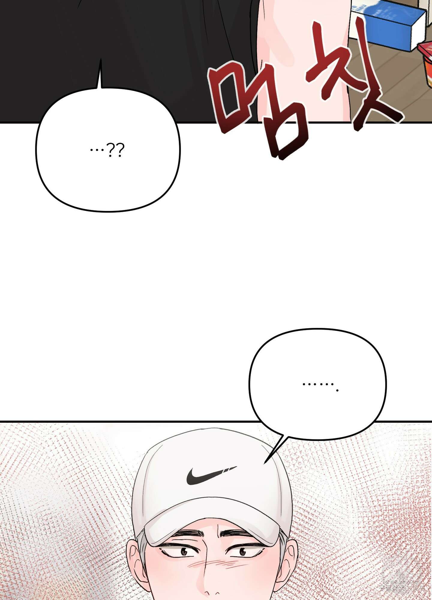 청춘, 예찬 7화 13