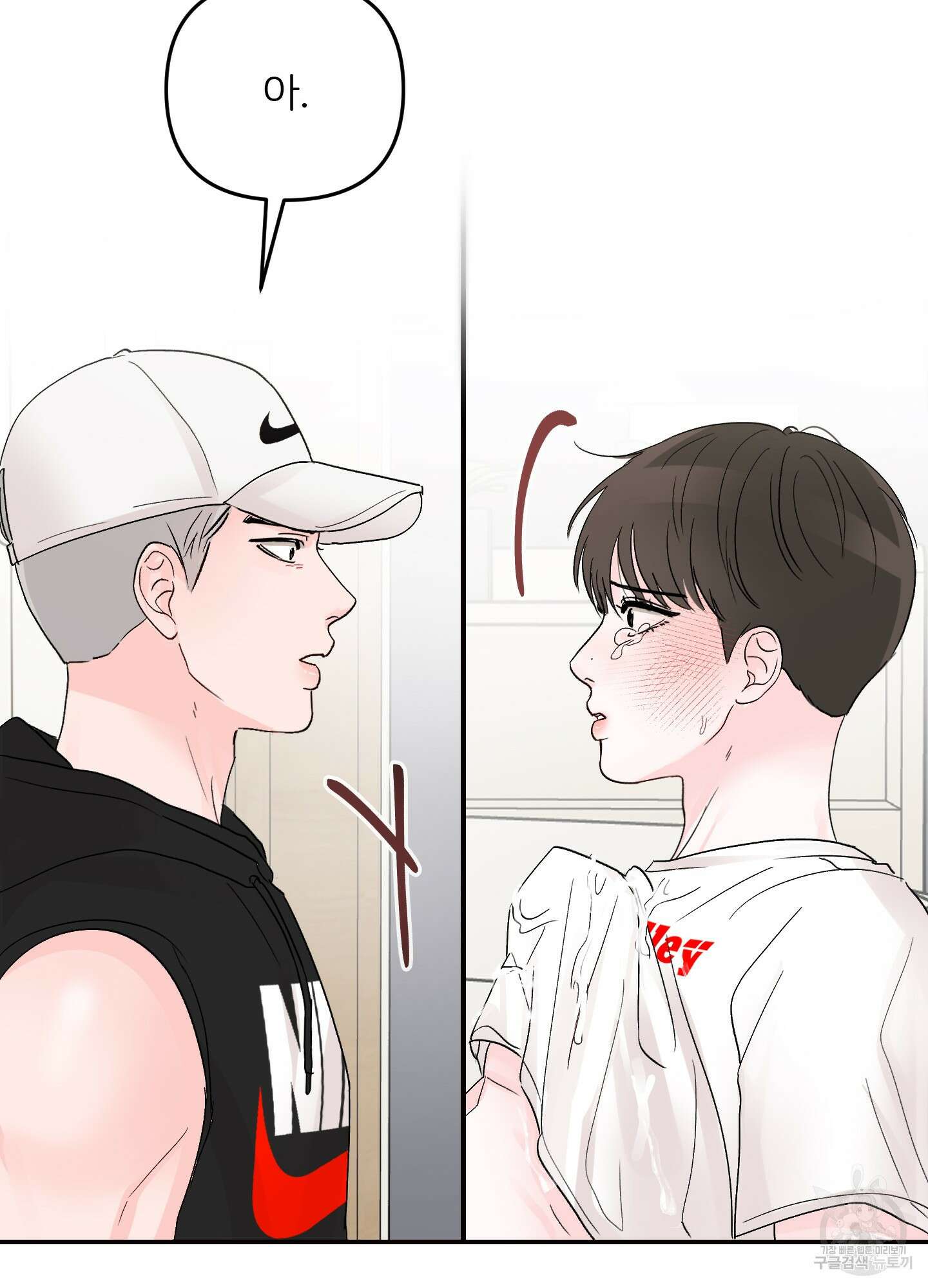청춘, 예찬 7화 15