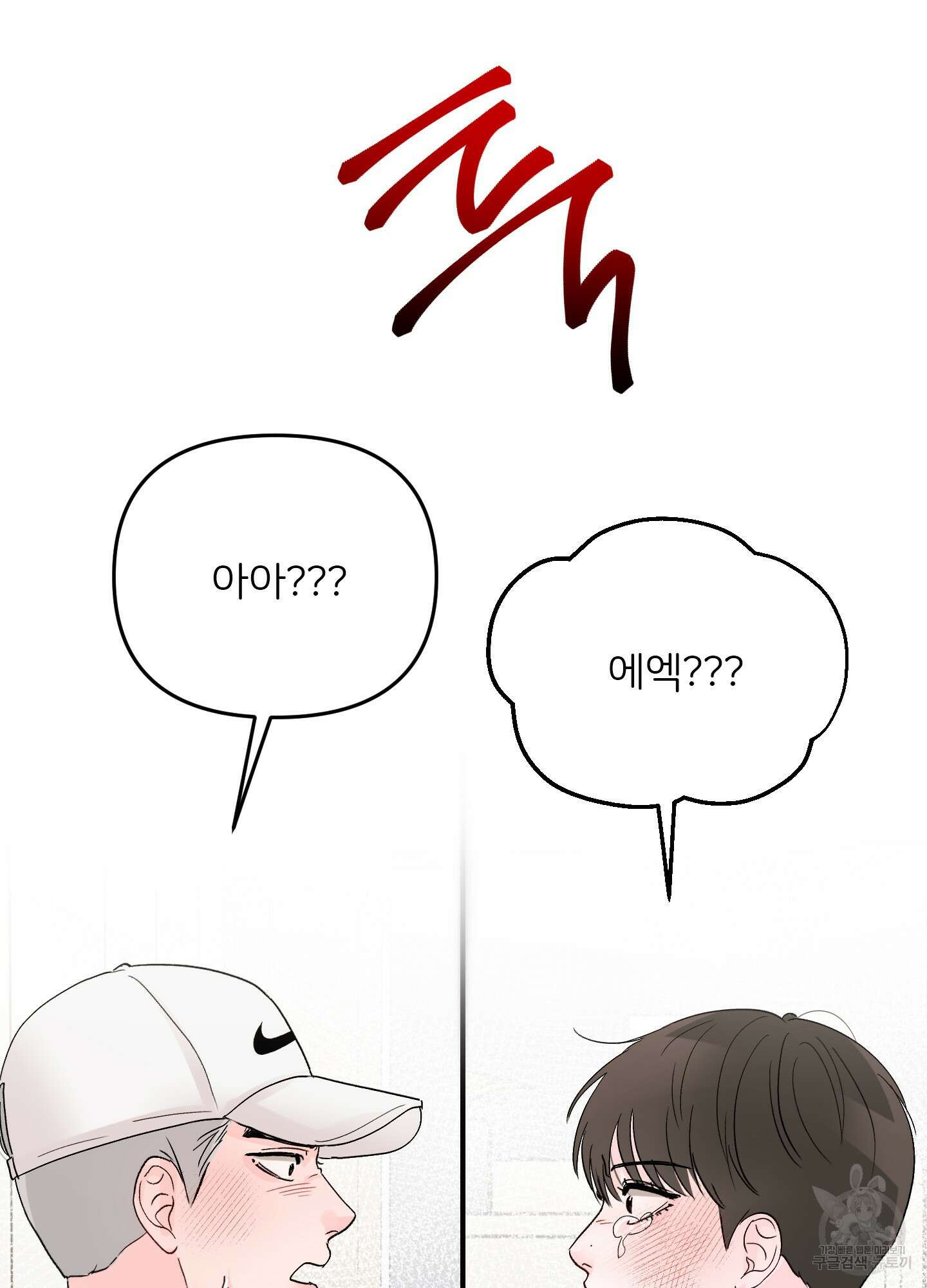 청춘, 예찬 7화 16