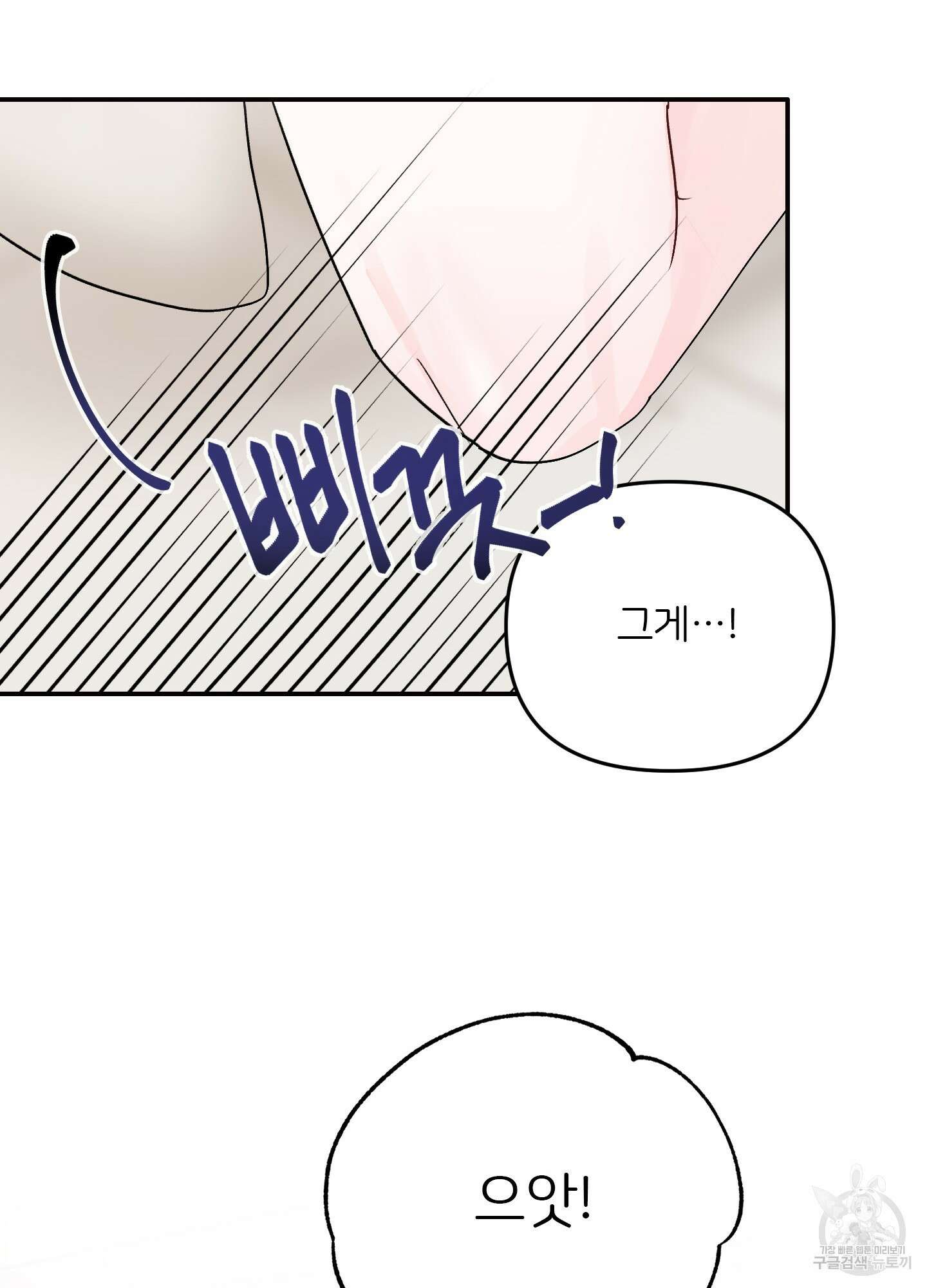 청춘, 예찬 7화 19