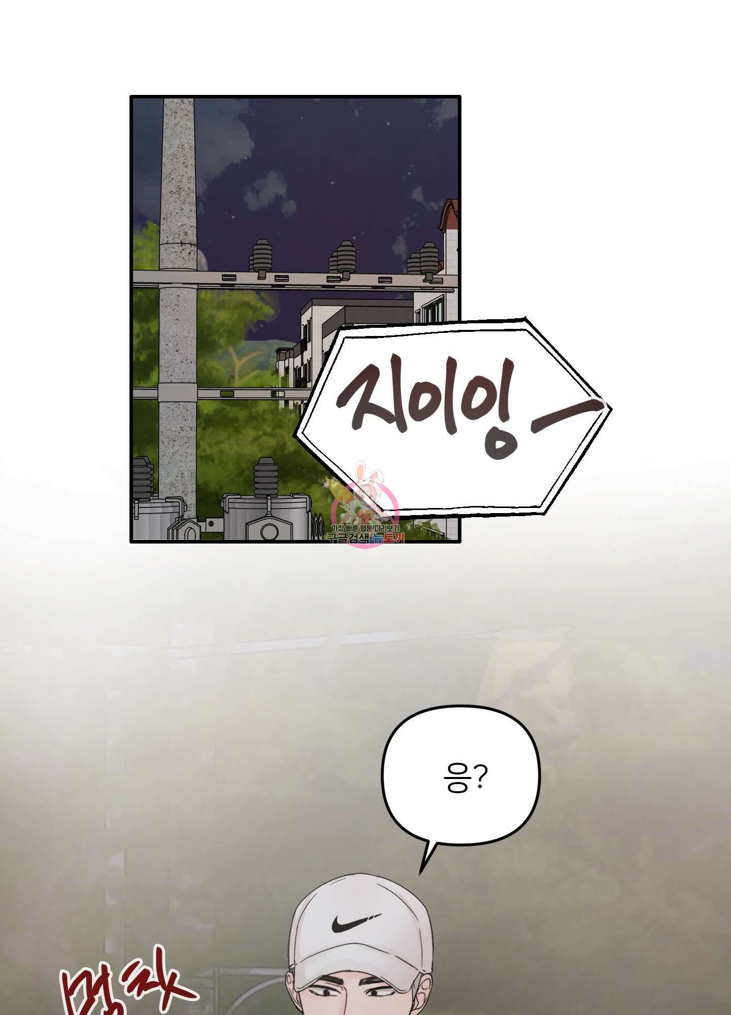 청춘, 예찬 14화 1