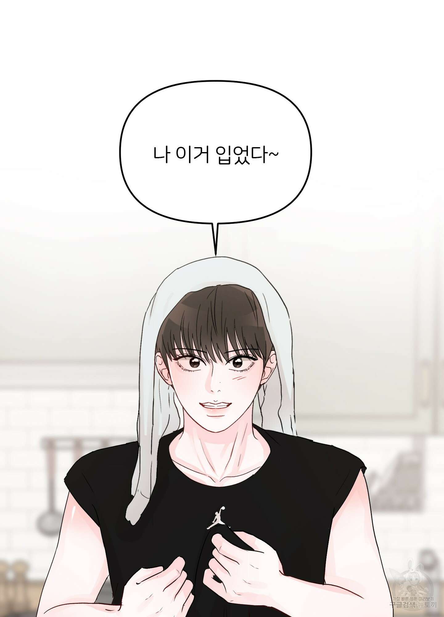 청춘, 예찬 14화 12