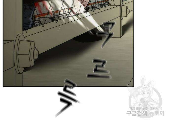 좀비묵시록 82-08 11화 34