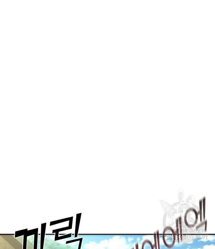 좀비묵시록 82-08 11화 41