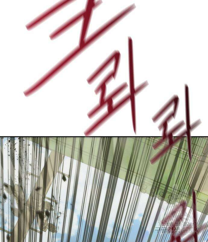 좀비묵시록 82-08 11화 139