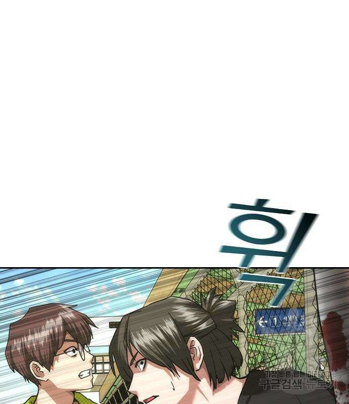 좀비묵시록 82-08 11화 148