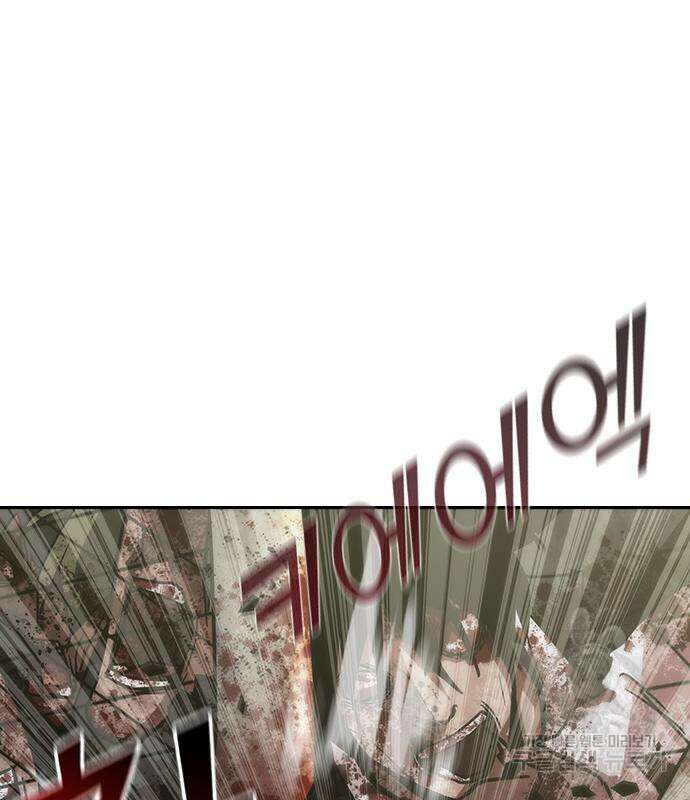 좀비묵시록 82-08 11화 169