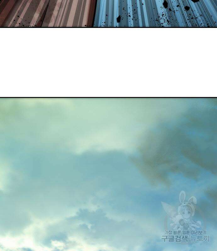 좀비묵시록 82-08 11화 174