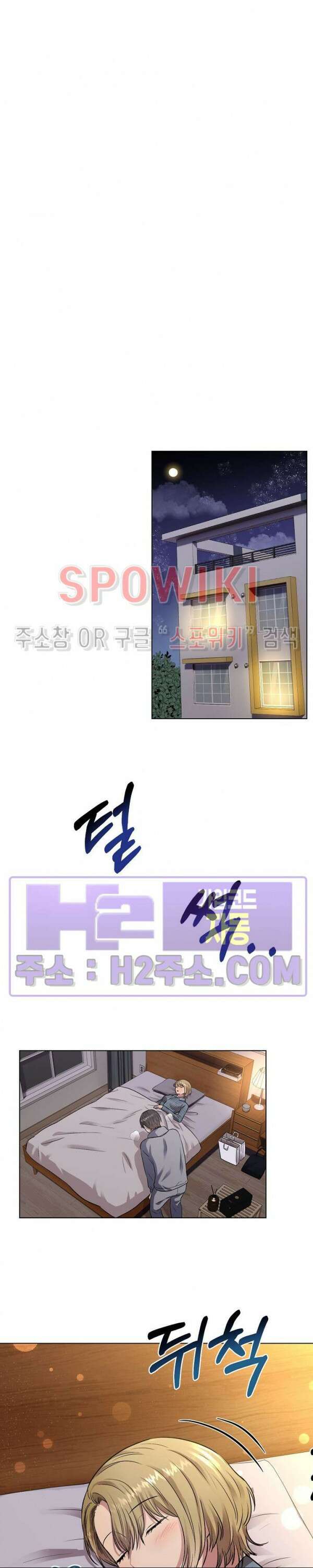 스무번의 밤 10화 5