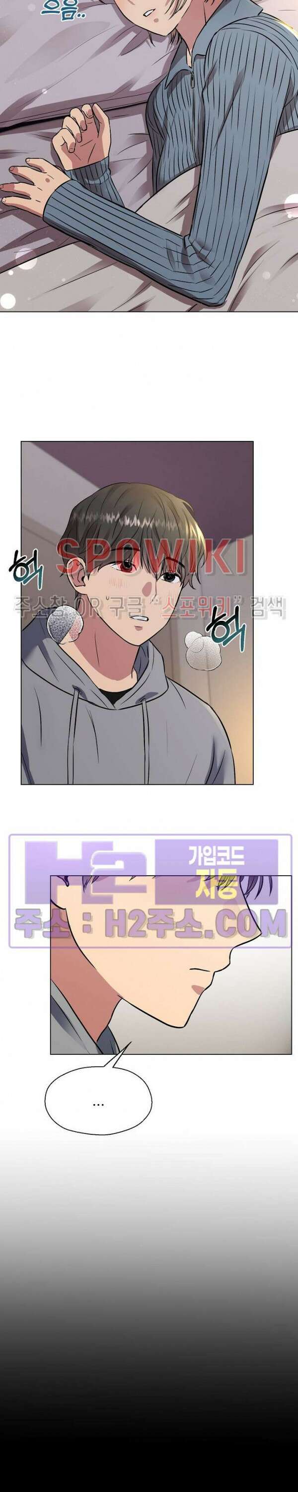 스무번의 밤 10화 6