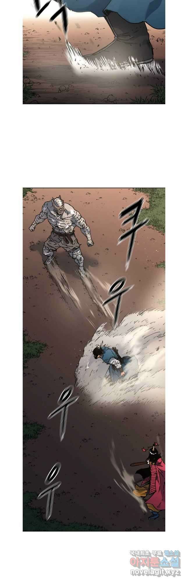 아비무쌍 283화 2