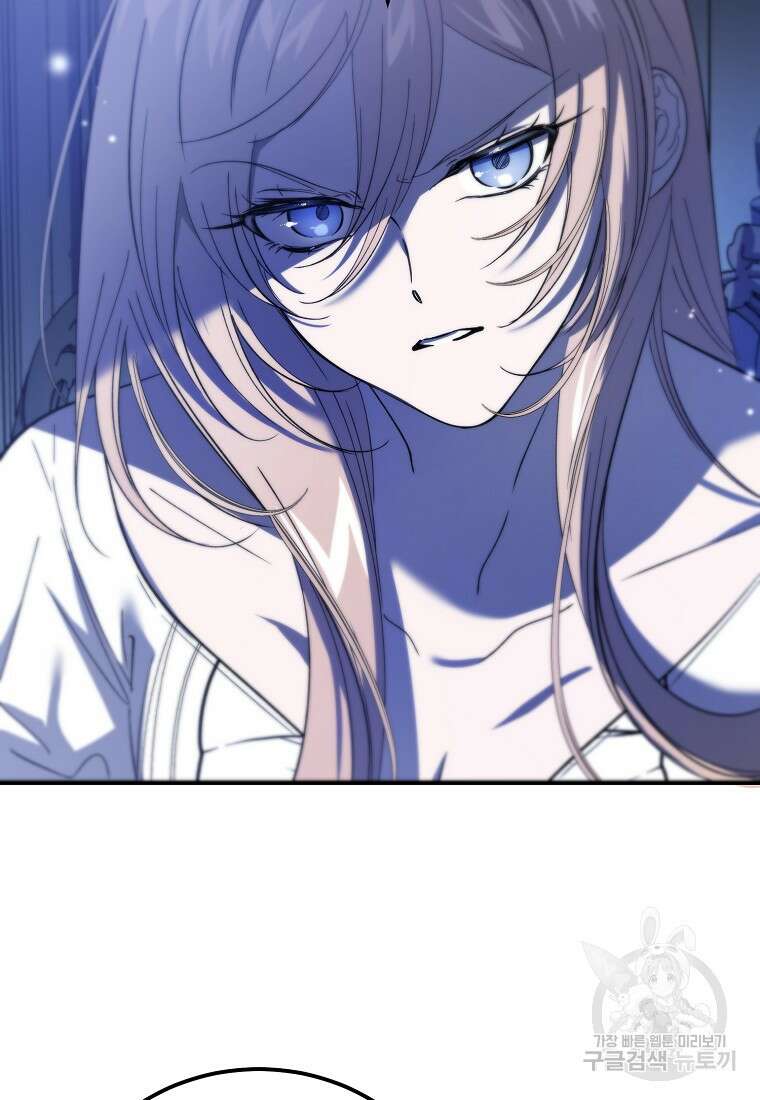 악마는 레이디를 키운다 23화 8
