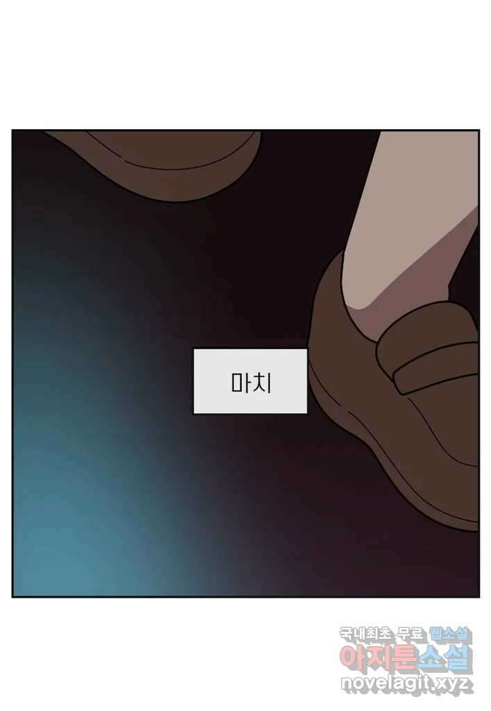 이달의 남자 9월의 남자 8화 1