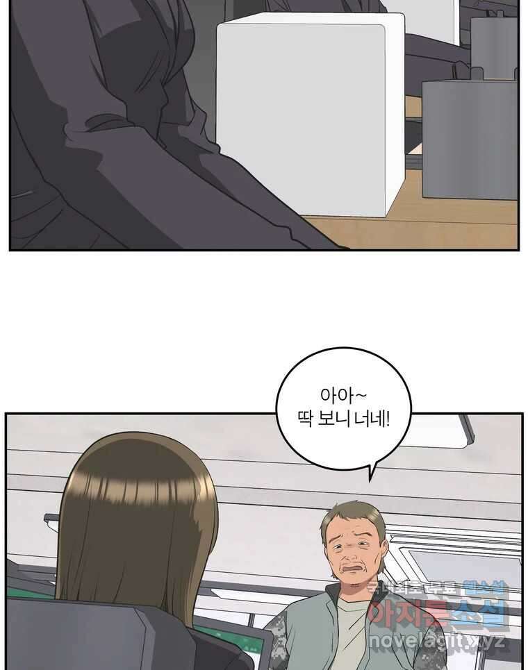 그녀의 앵무새 144화 외면하지 않을 용기 50