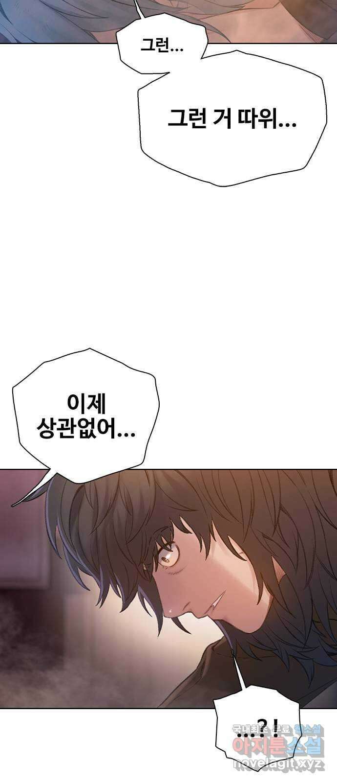 DARK MOON: 회색 도시 44. 보바 19