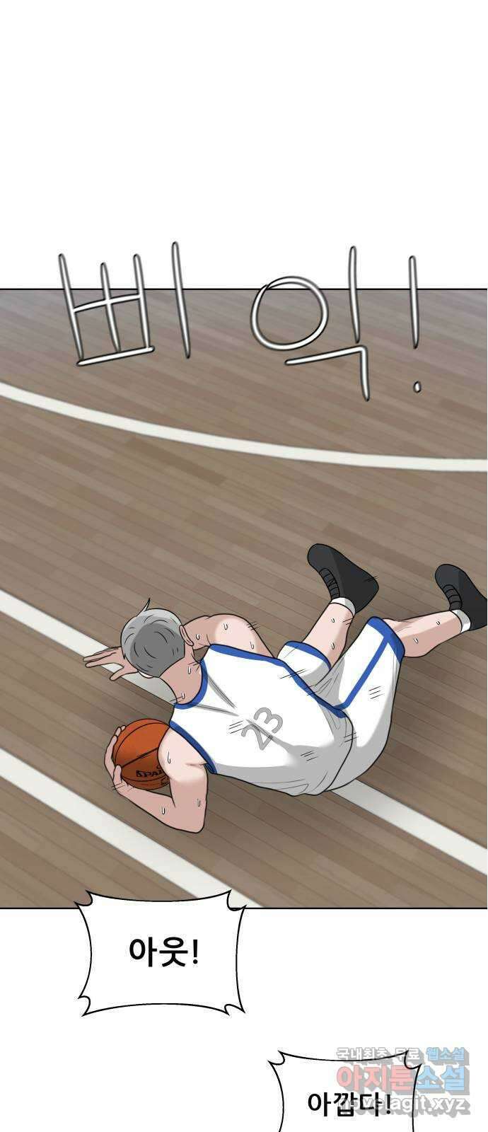 빅맨 158화 1