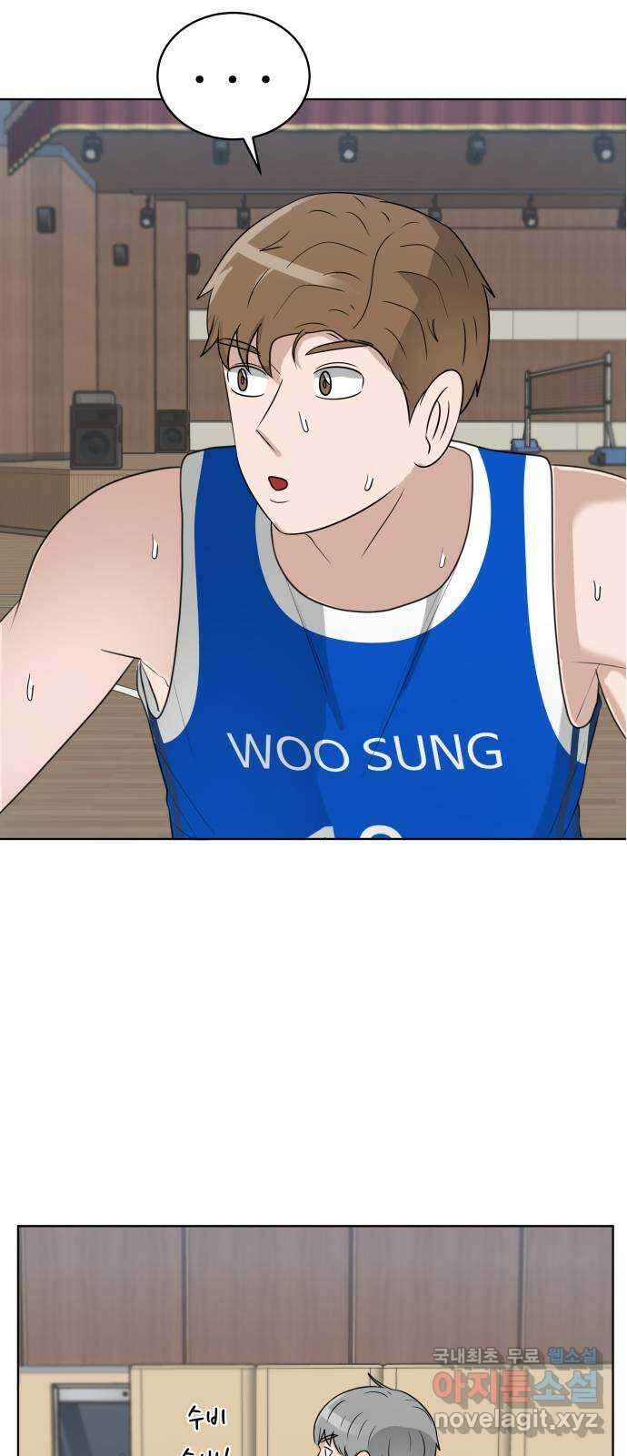 빅맨 158화 4