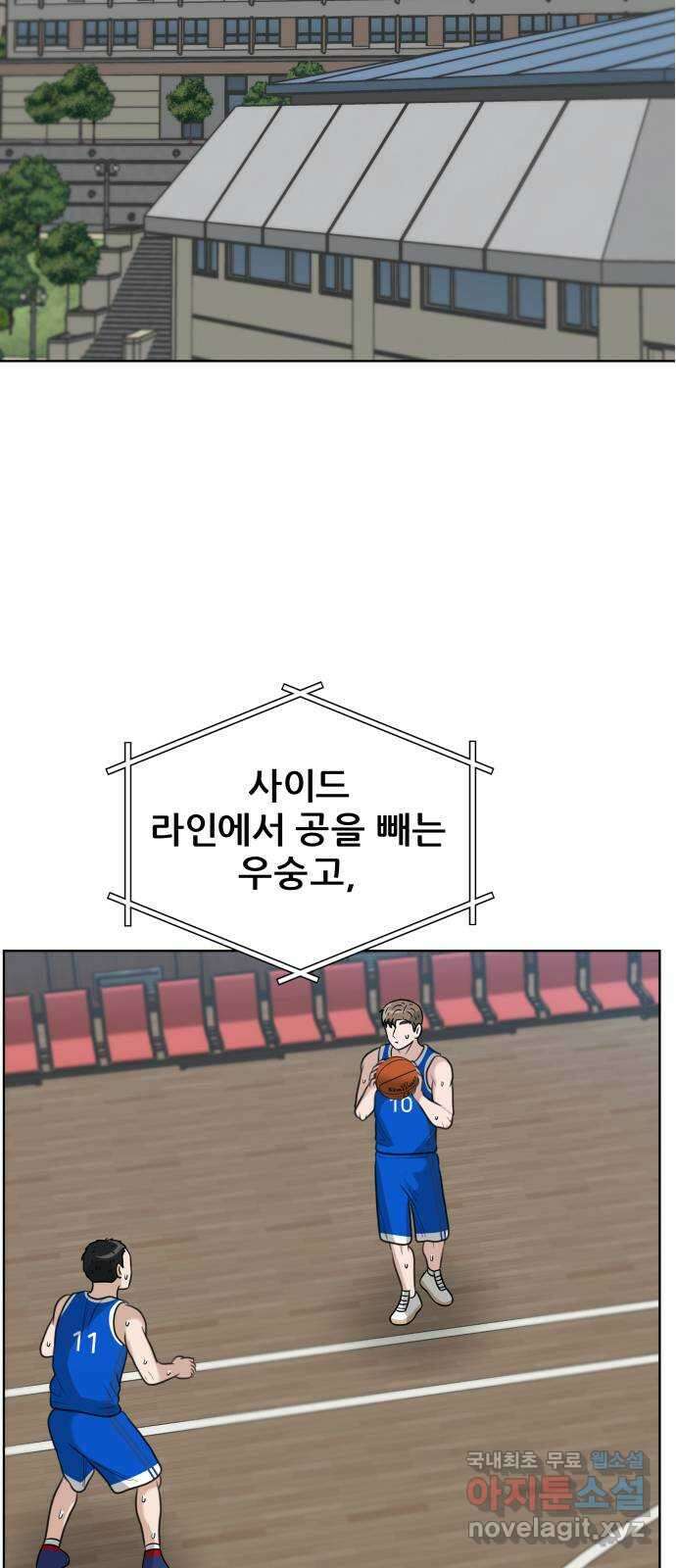 빅맨 158화 18