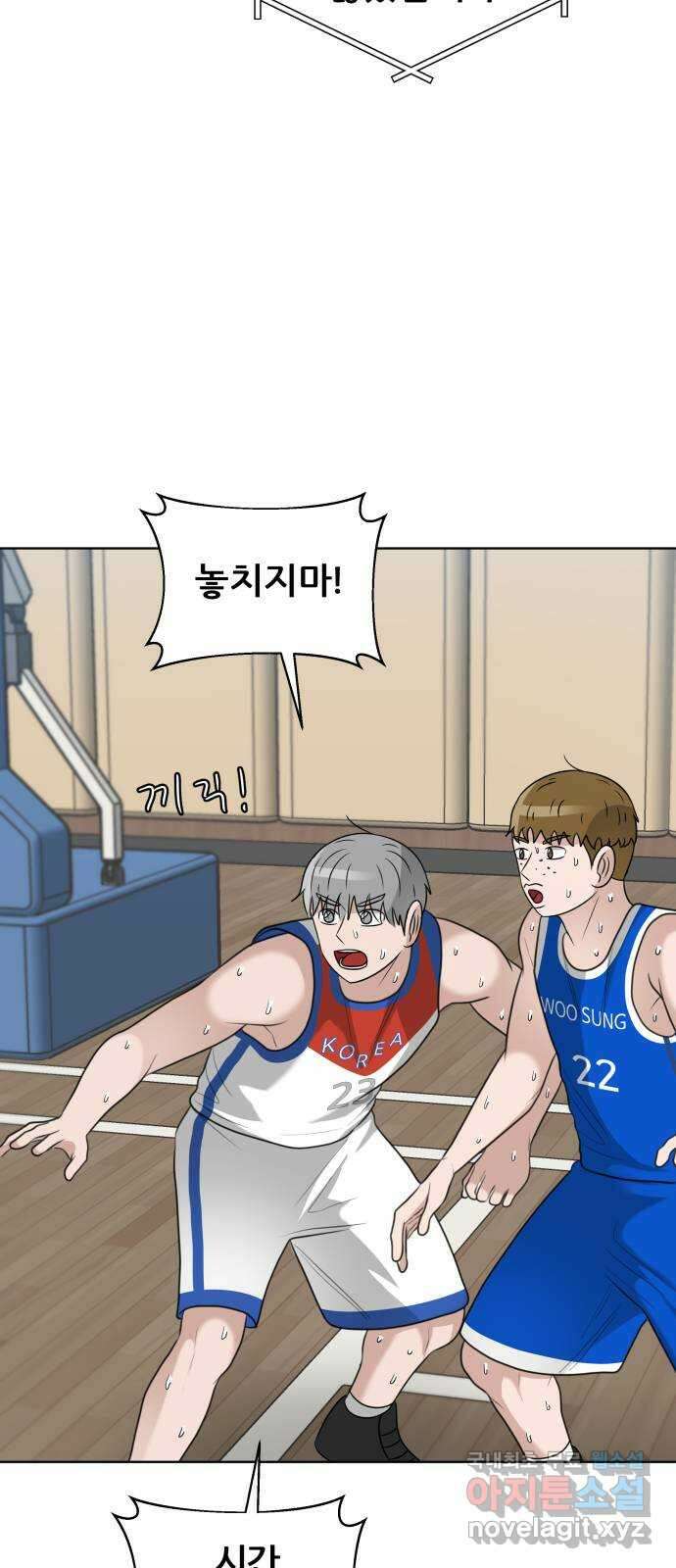 빅맨 158화 20