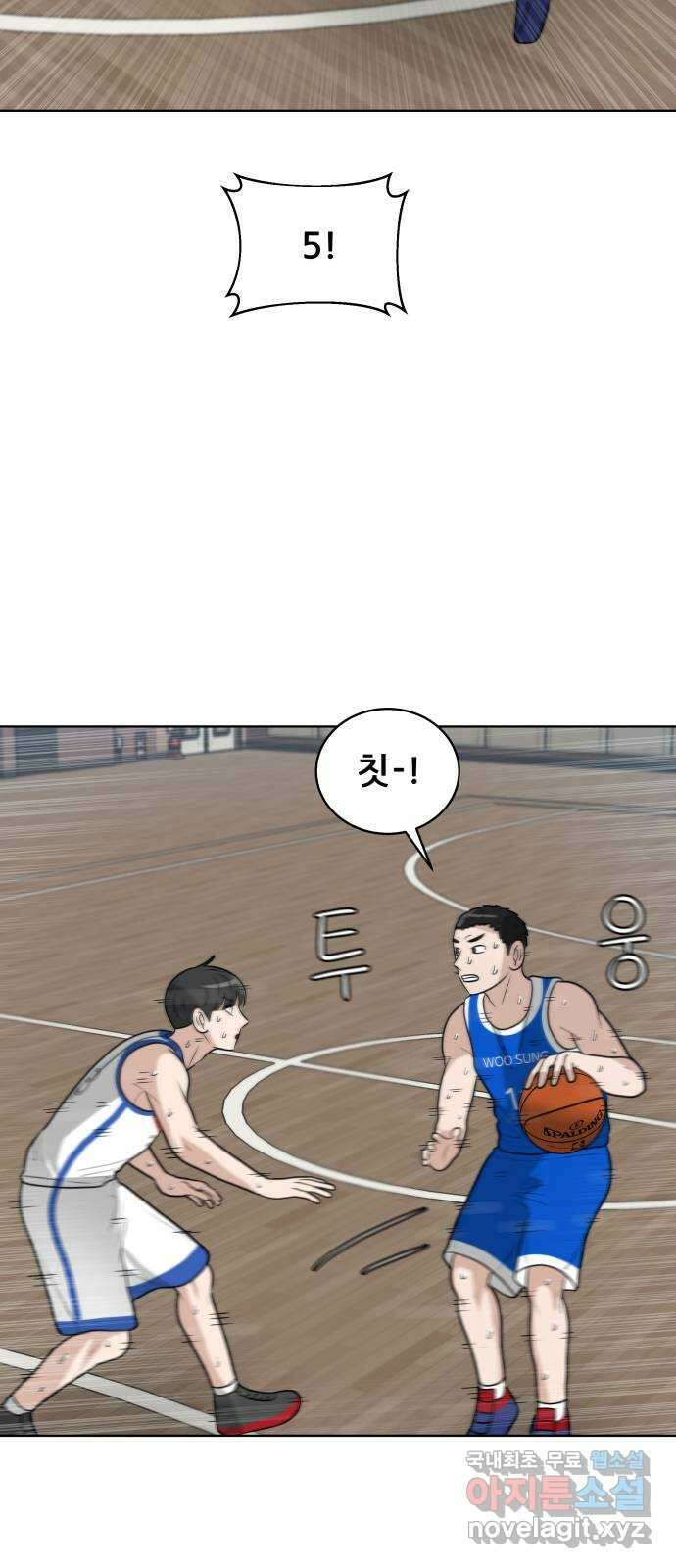 빅맨 158화 24