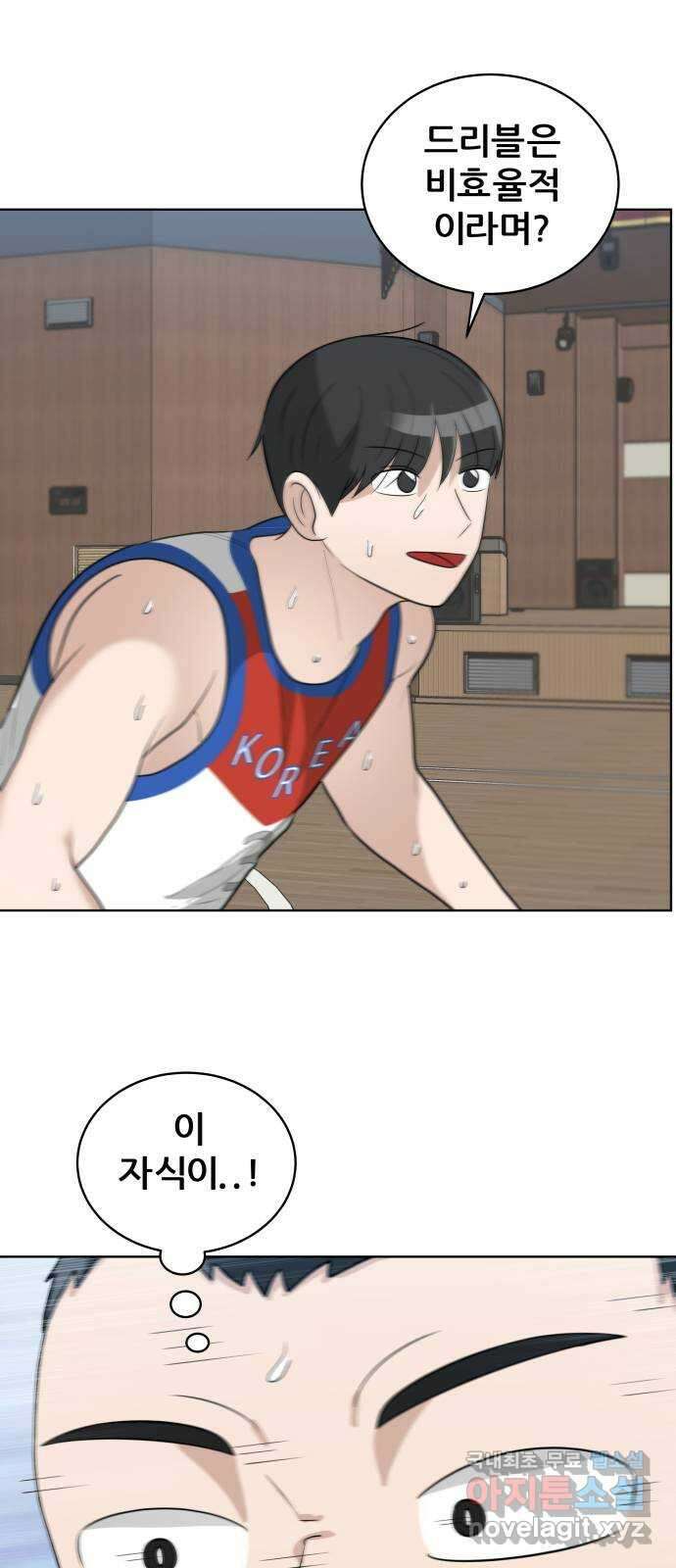 빅맨 158화 25