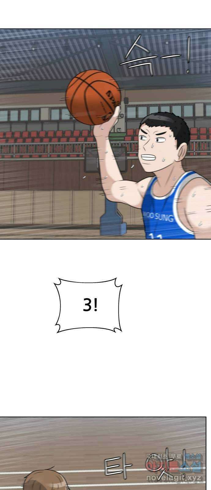빅맨 158화 27